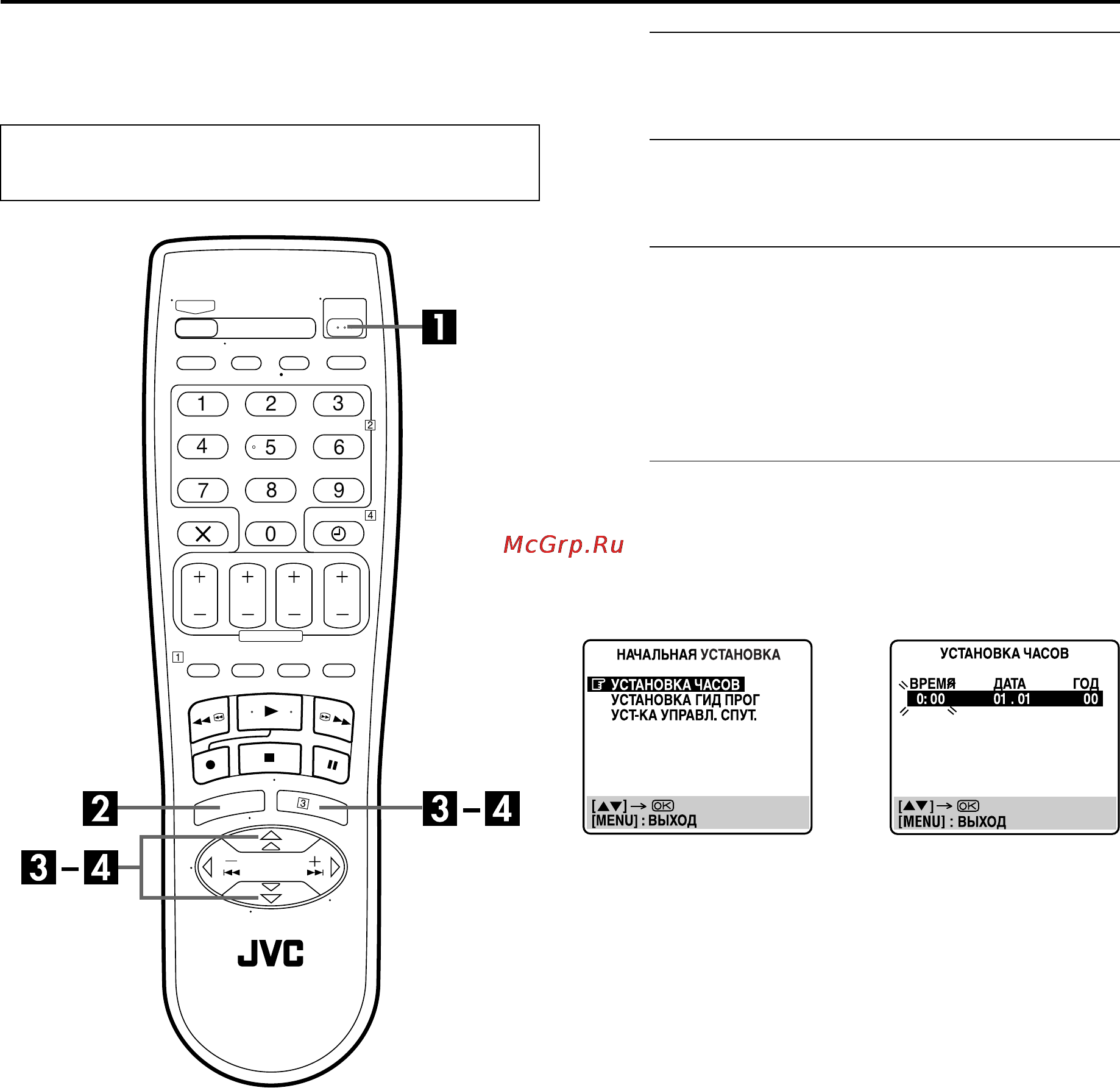 JVC HR-S7711EU [60/68] Установка часов