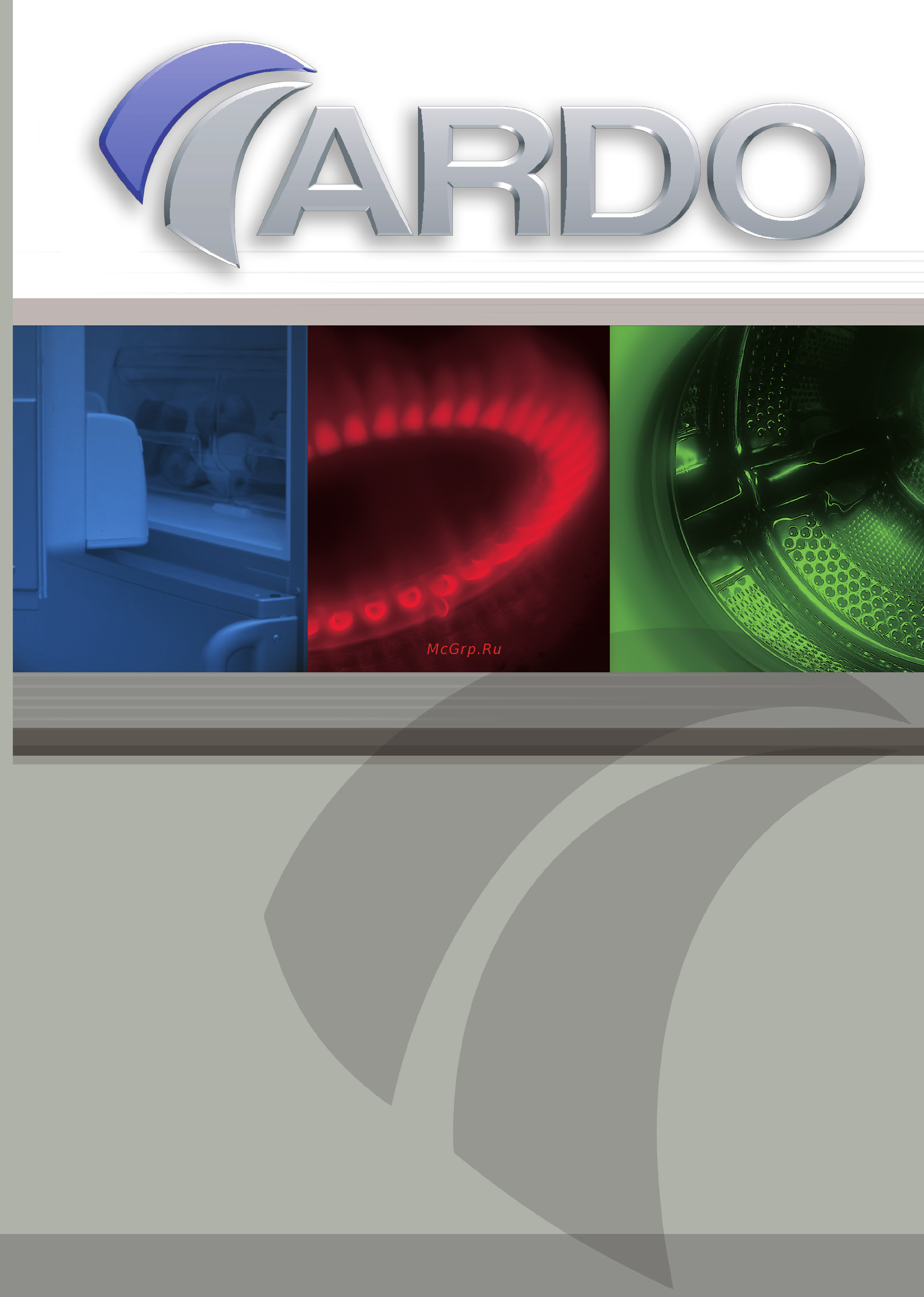 Ardo CO 3111 SHY Инструкция по эксплуатации онлайн