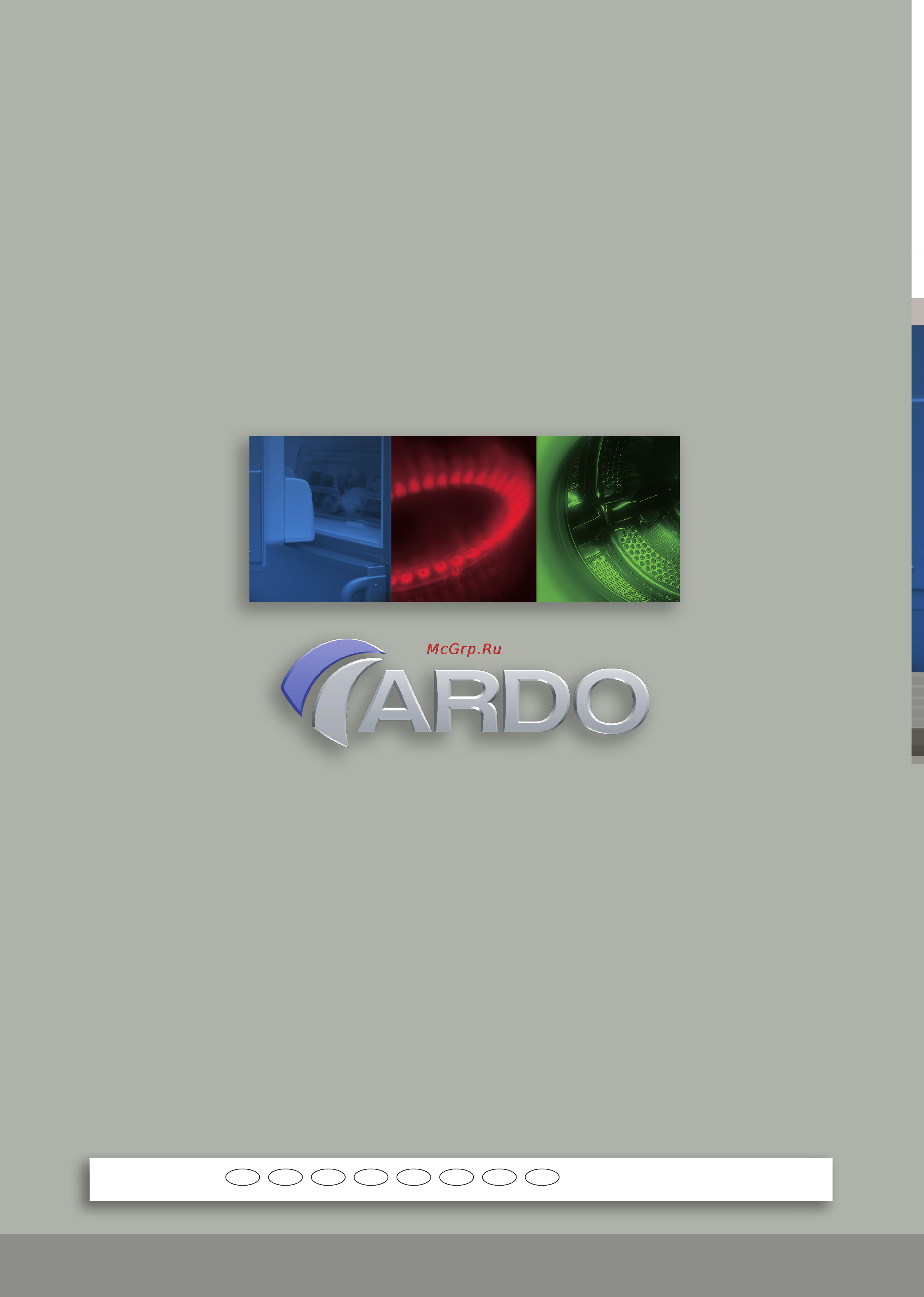 Ardo CO 3111 SHY [44/44] 27 07 2005