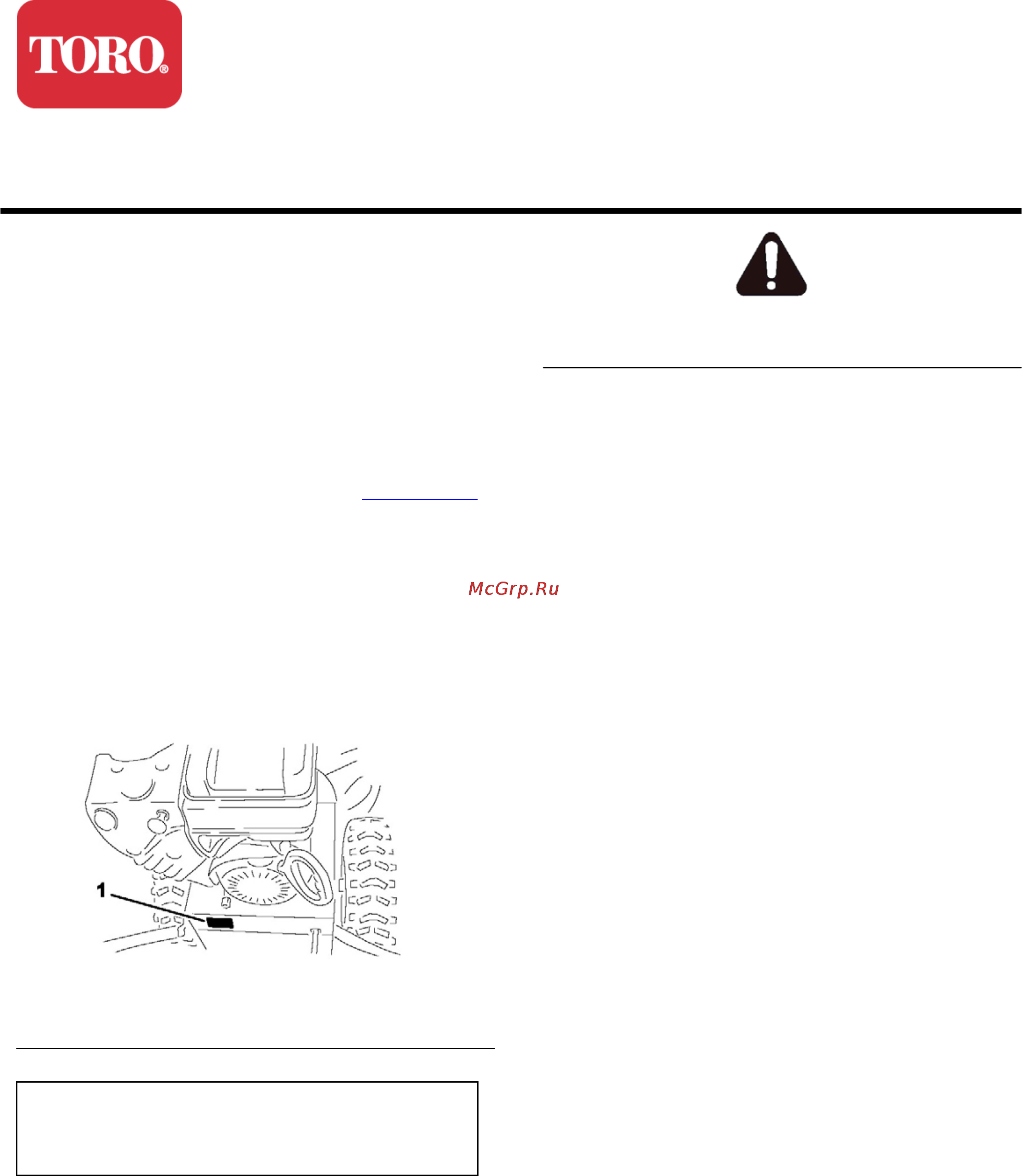 Toro 38637 Инструкция по эксплуатации онлайн