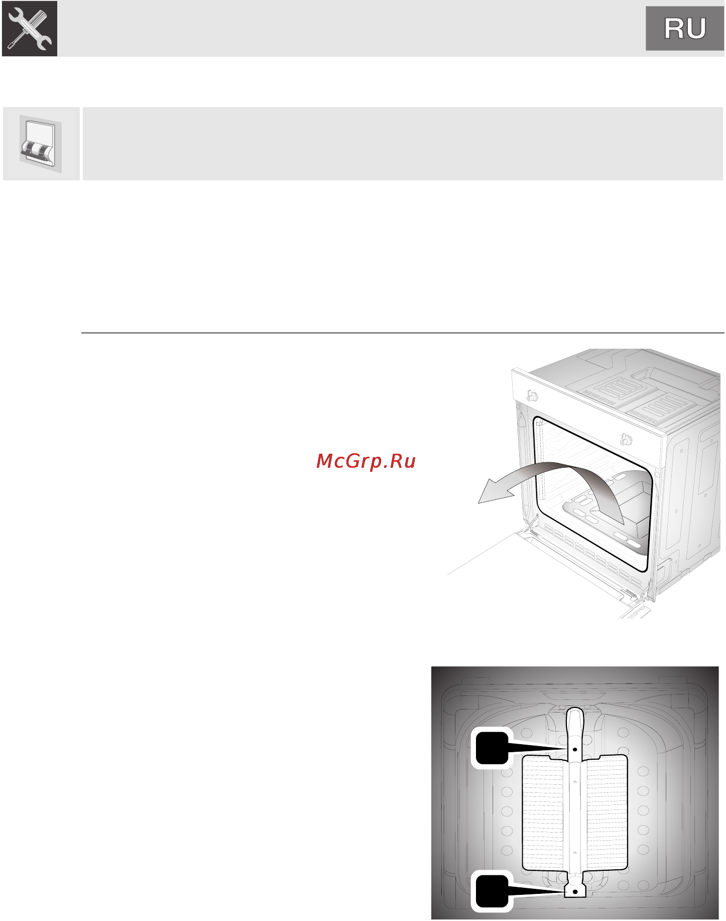 Smeg SC341GX-8 [31/40] Ðåãóëèðîâêà äëß ðàçíûõ òèïîâ ãàçà