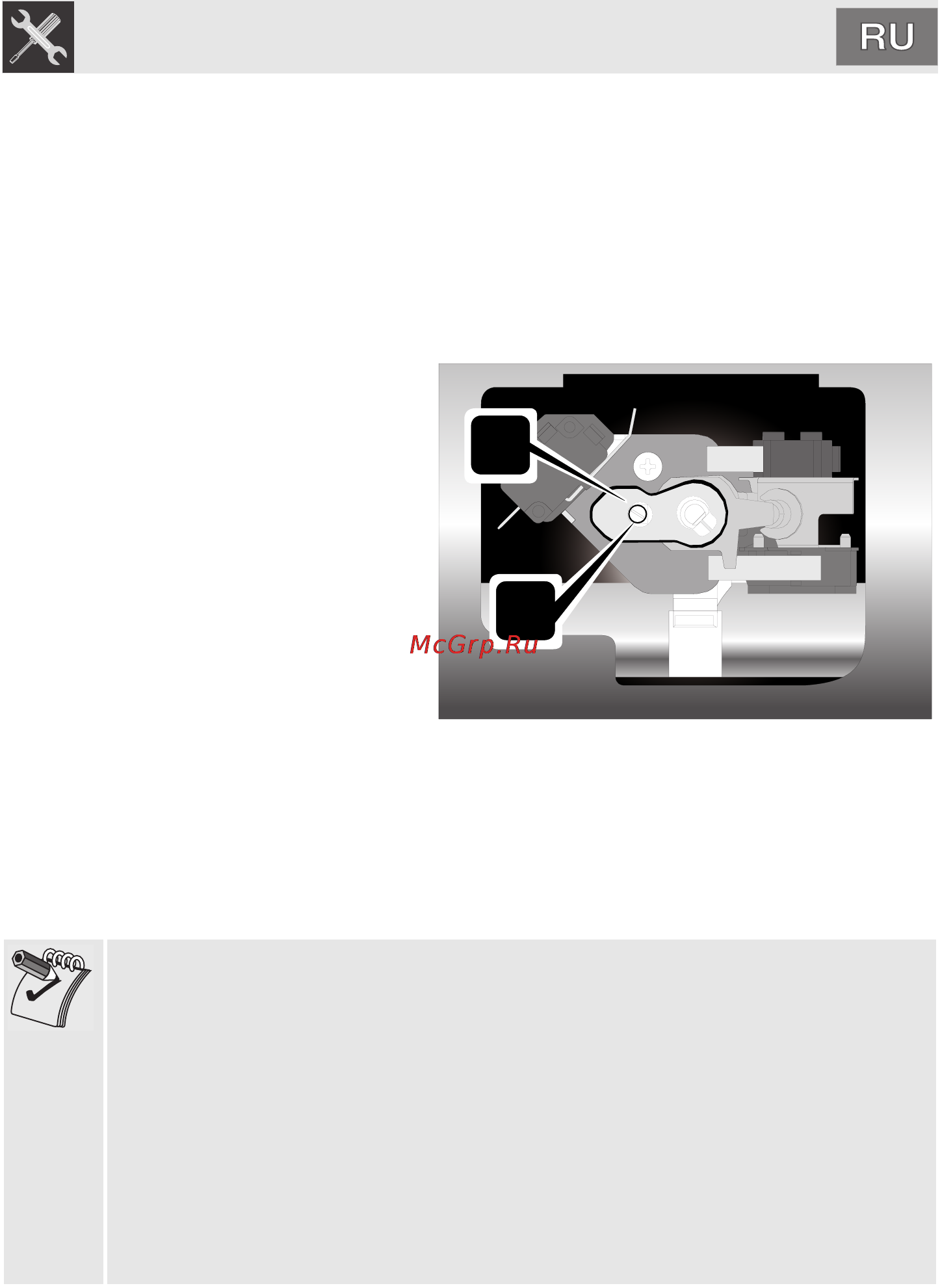 Smeg SC341GX-8 [33/40] Инструкция для установщика