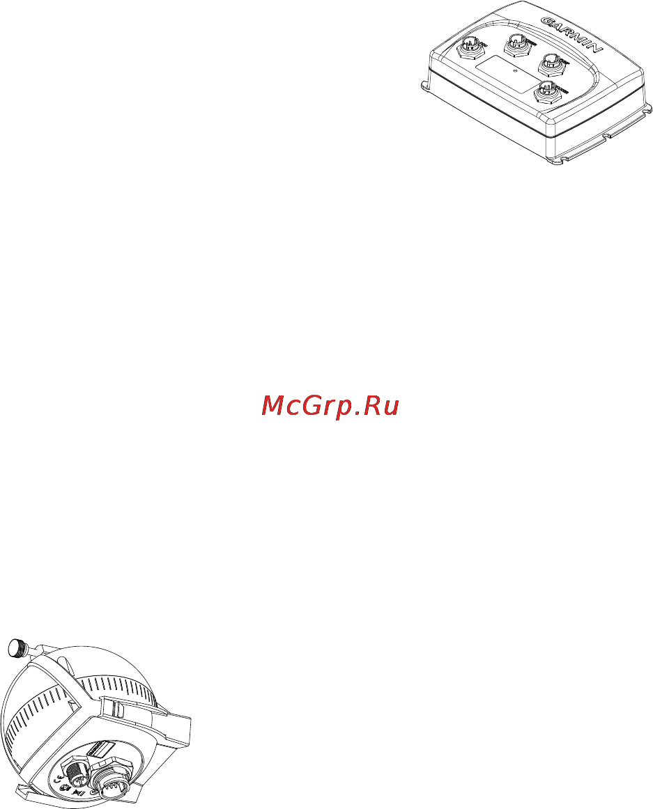 Garmin GHP 10 [6/48] Гидравлический насос и мотор