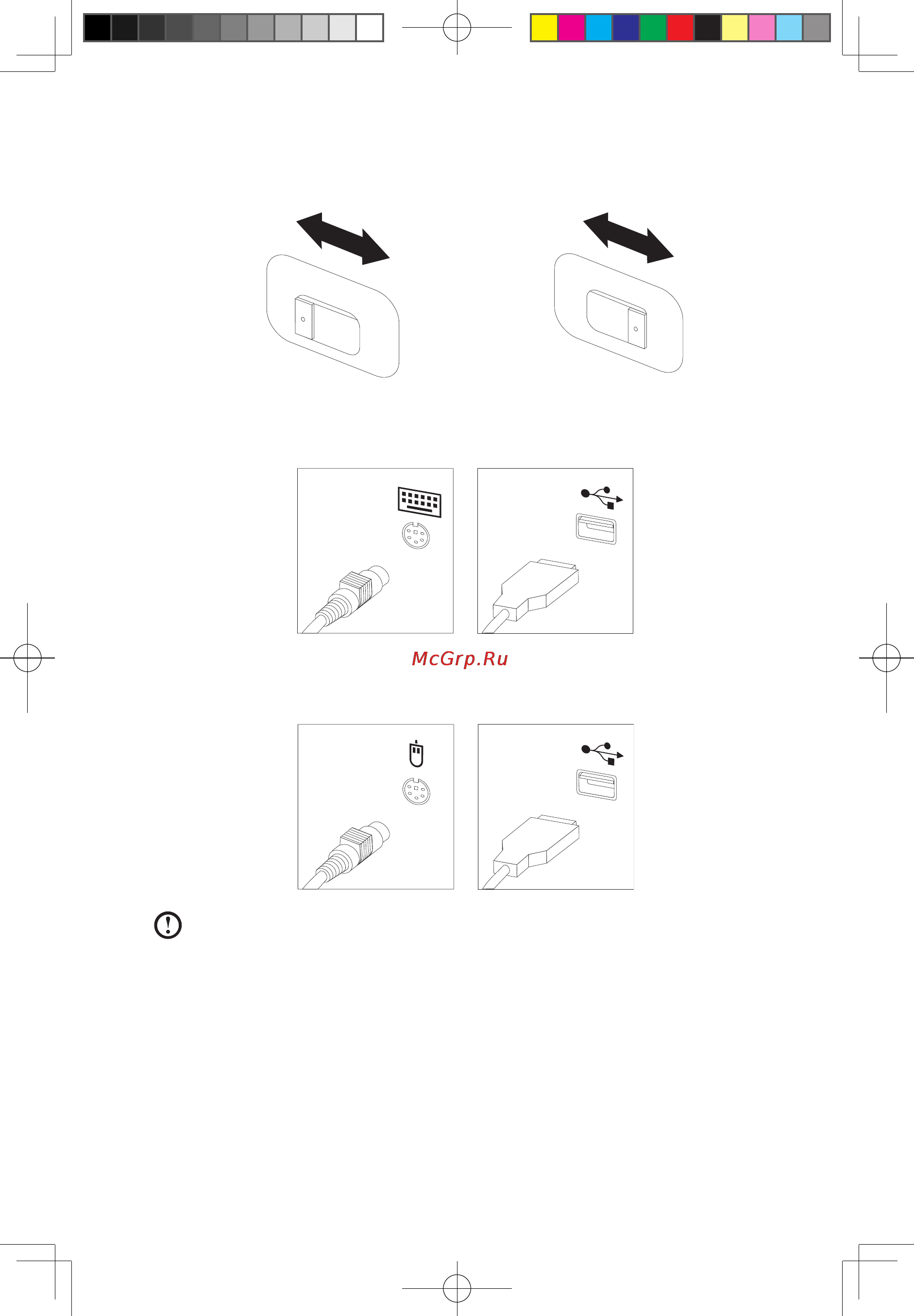 Lenovo 10029 H215 (57118301) [10/37] Подключите кабель клавиатуры к соответствующему разъему ps 2 или usb разъем