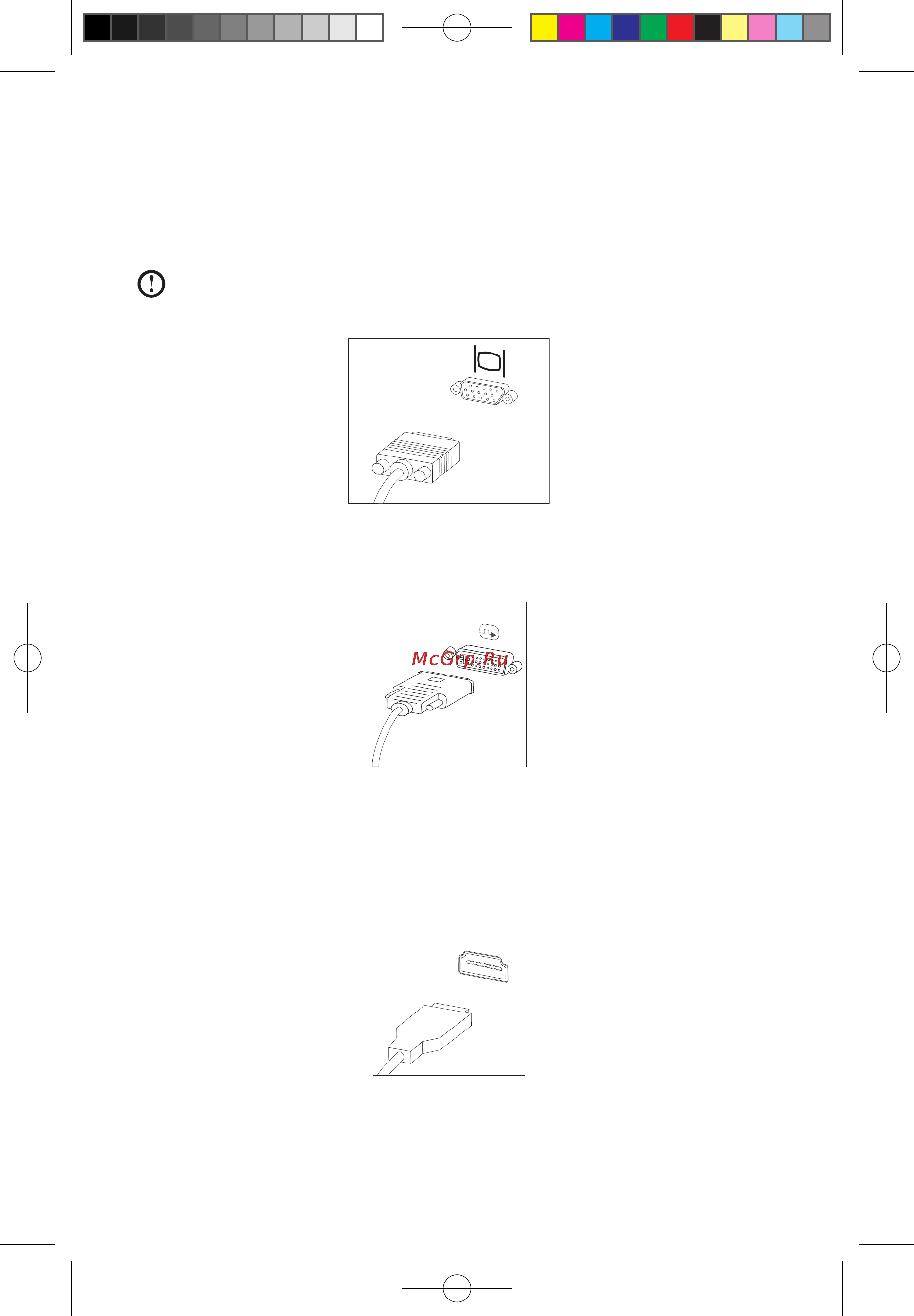 Lenovo 10029 H215 (57118301) [11/37] Подключите кабель монитора к разъему монитора на компьютере