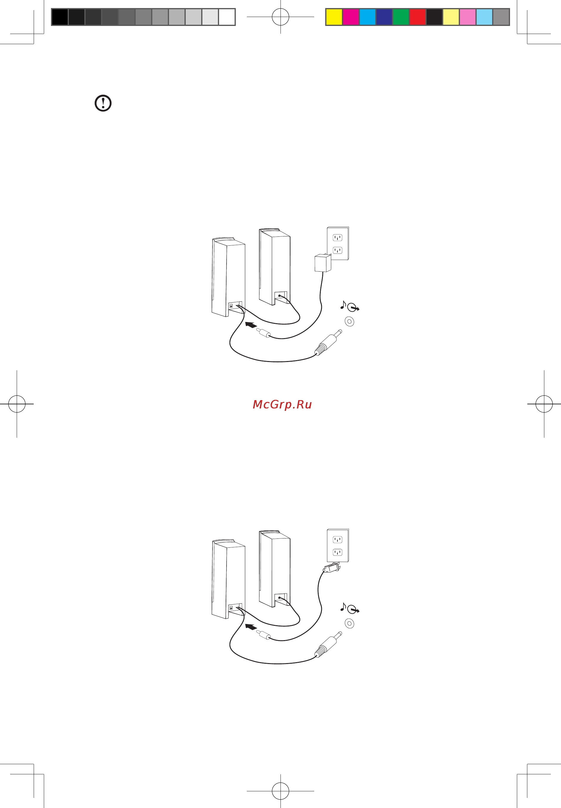 Lenovo 10029 H215 (57118301) [14/37] Если у вас активные колонки с адаптером
