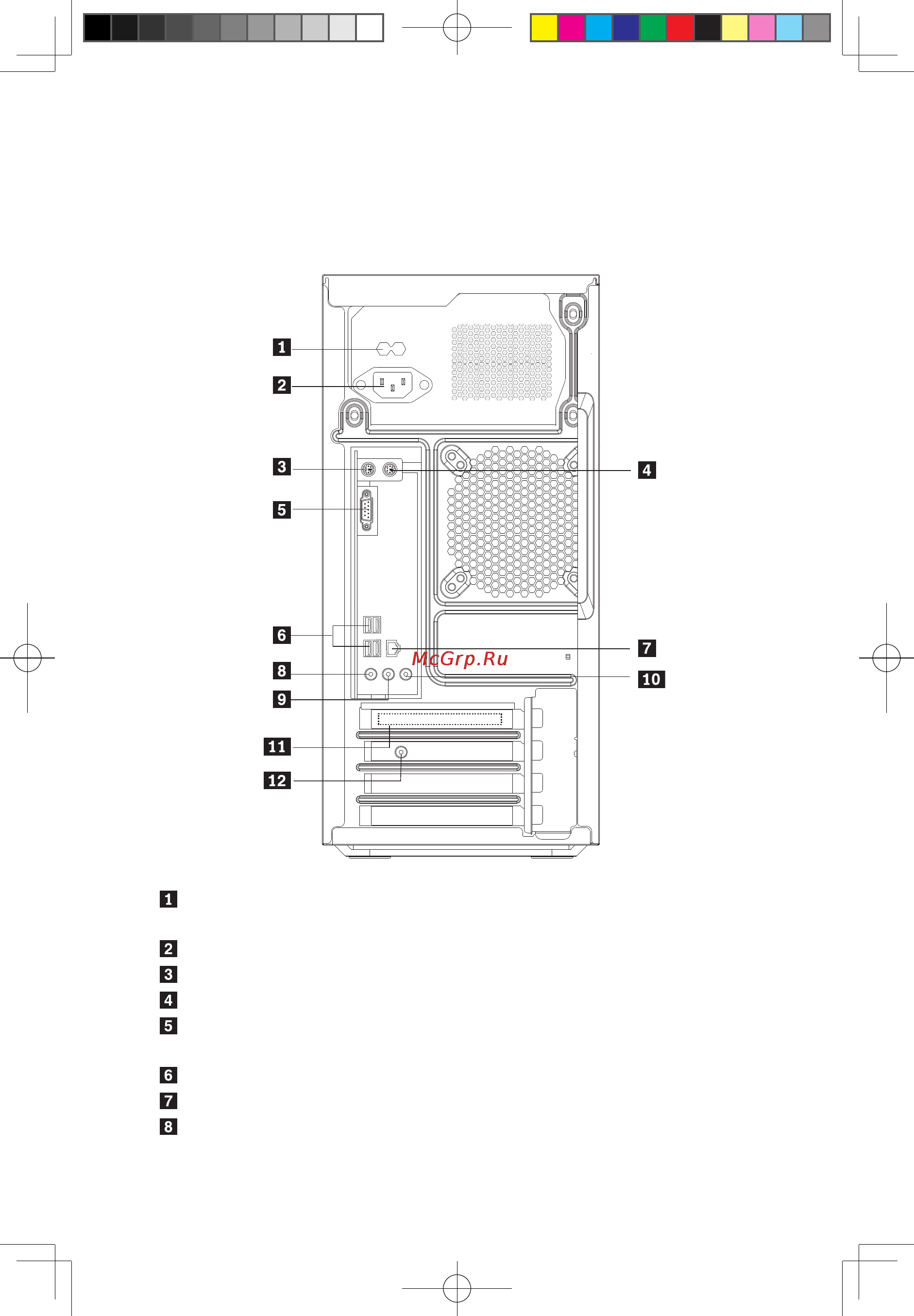Lenovo 10029 H215 (57118301) [8/37] Вид панели сзади