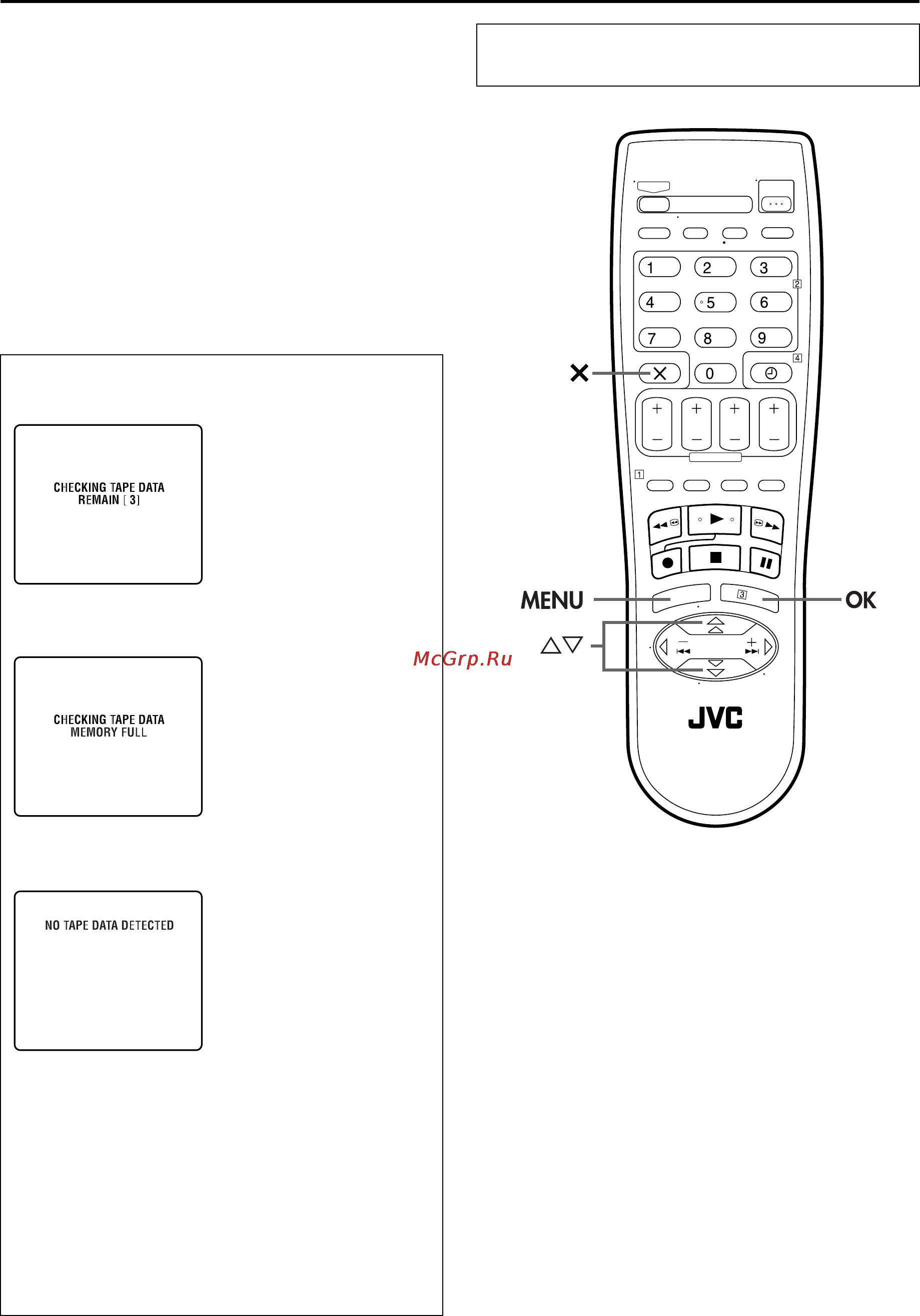 JVC HR-S6850EU [36/68] Навигация