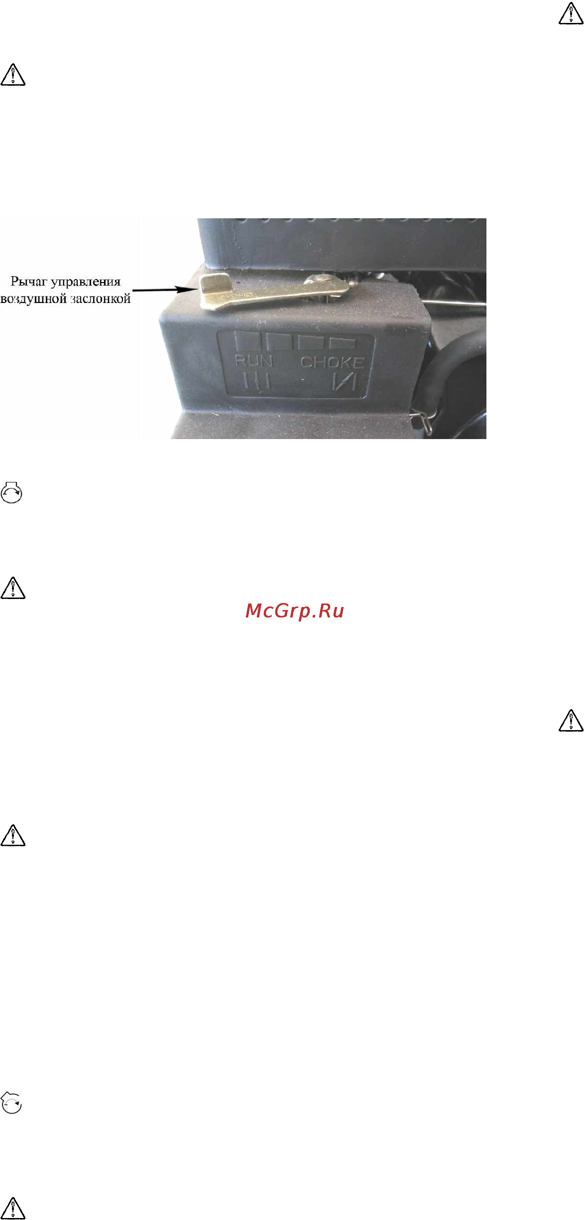 Sungarden STG 40 [9/12] Нимание