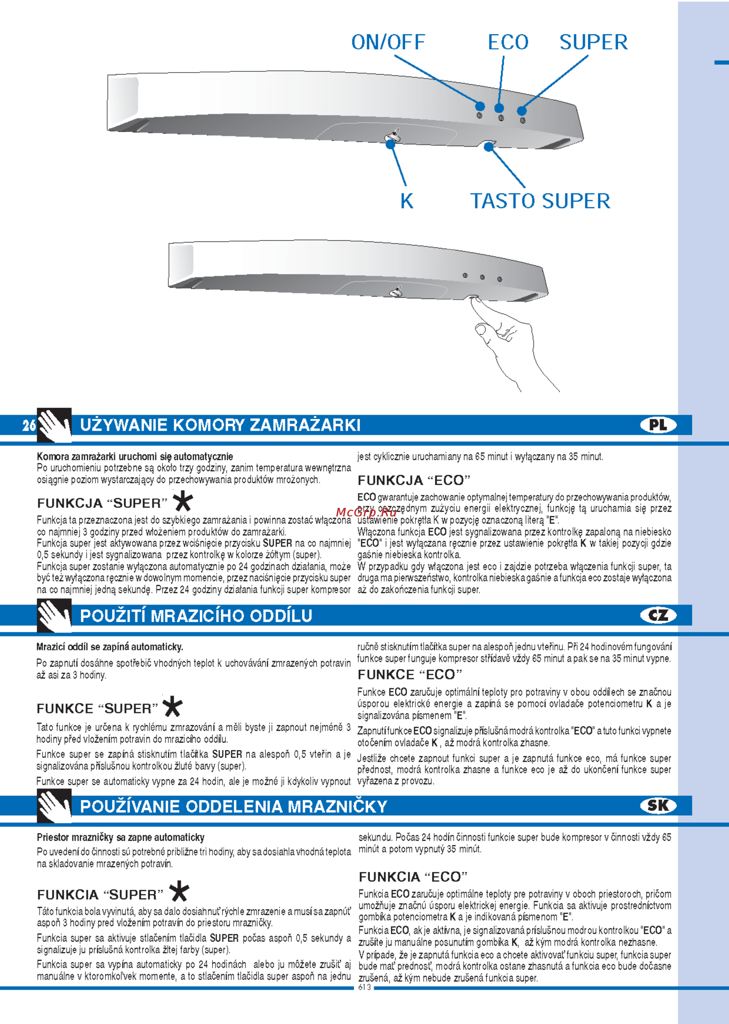 Ardo CO 2610 SHY [26/44] On off eco super