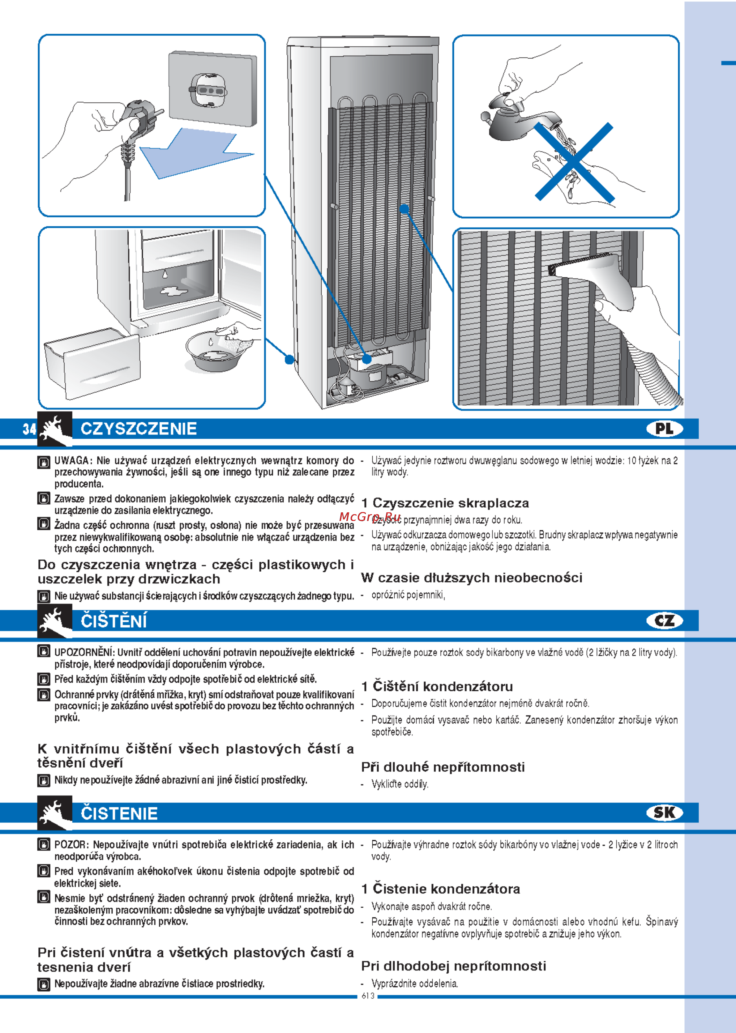 Ardo CO 2610 SHY [34/44] Cistenie