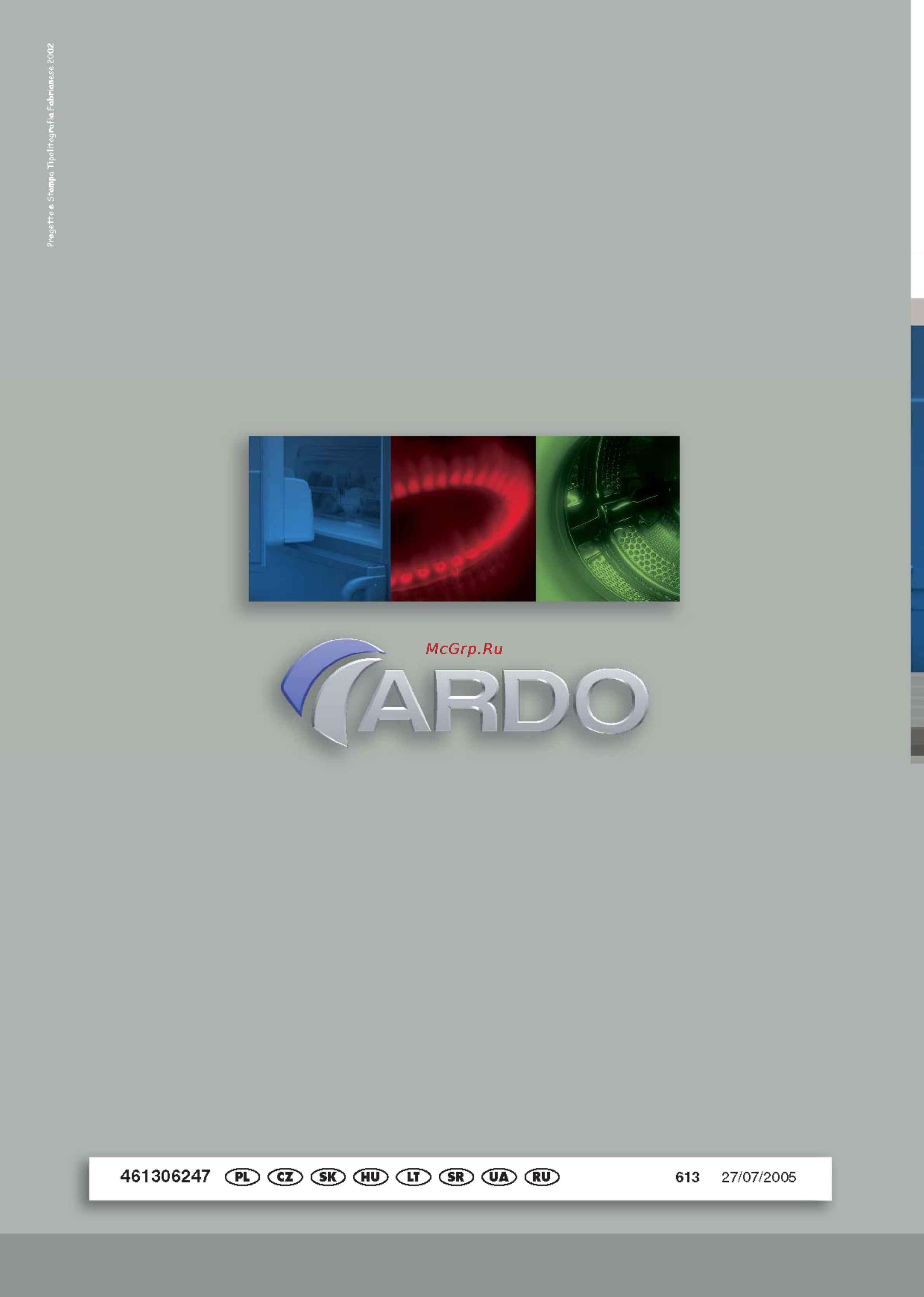 Ardo CO 2610 SHY [44/44] Сю сю сю ж