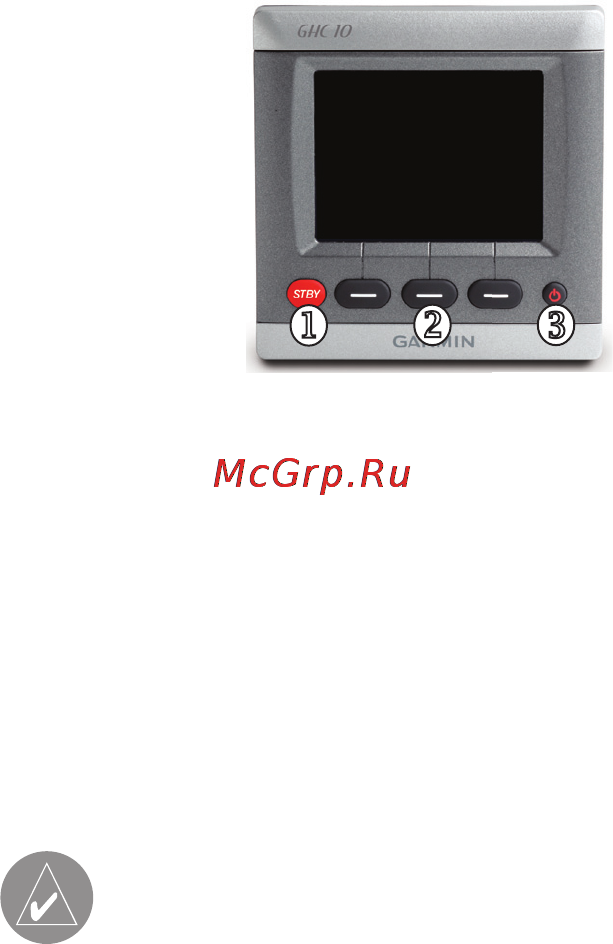 Garmin GHC 10 Marine Autopilot Control Unit [6/33] Начало работы