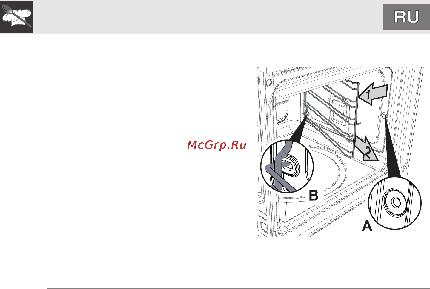 Smeg SC850RA-8 [29/40] Инструкции для пользователя
