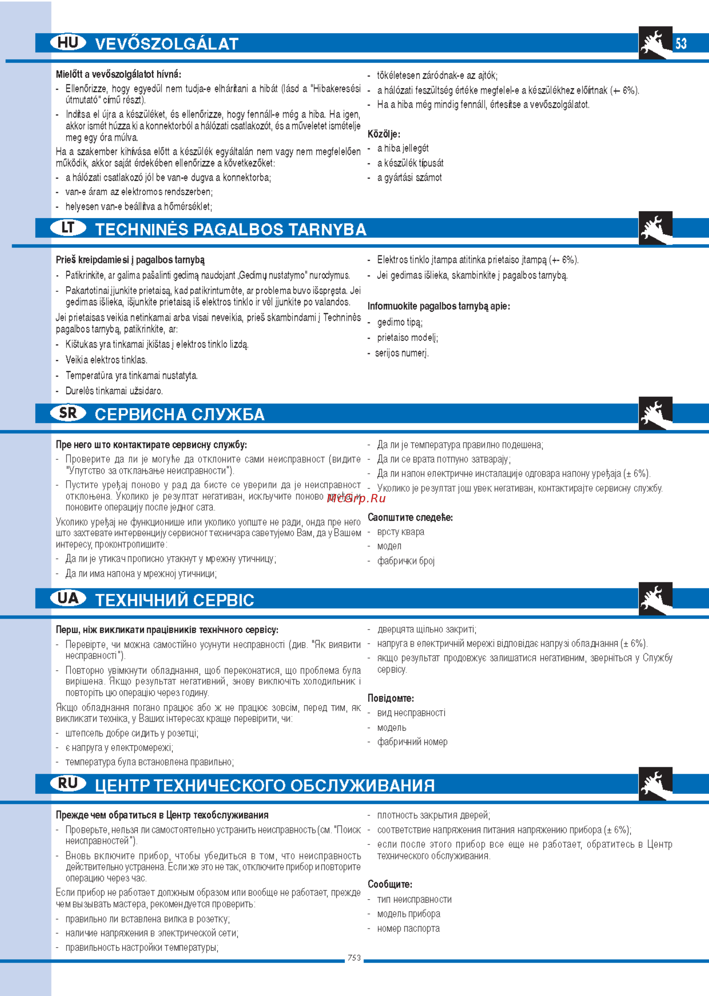 Ardo COF 2510 SAE [53/56] Techninéspagalbostarnyba