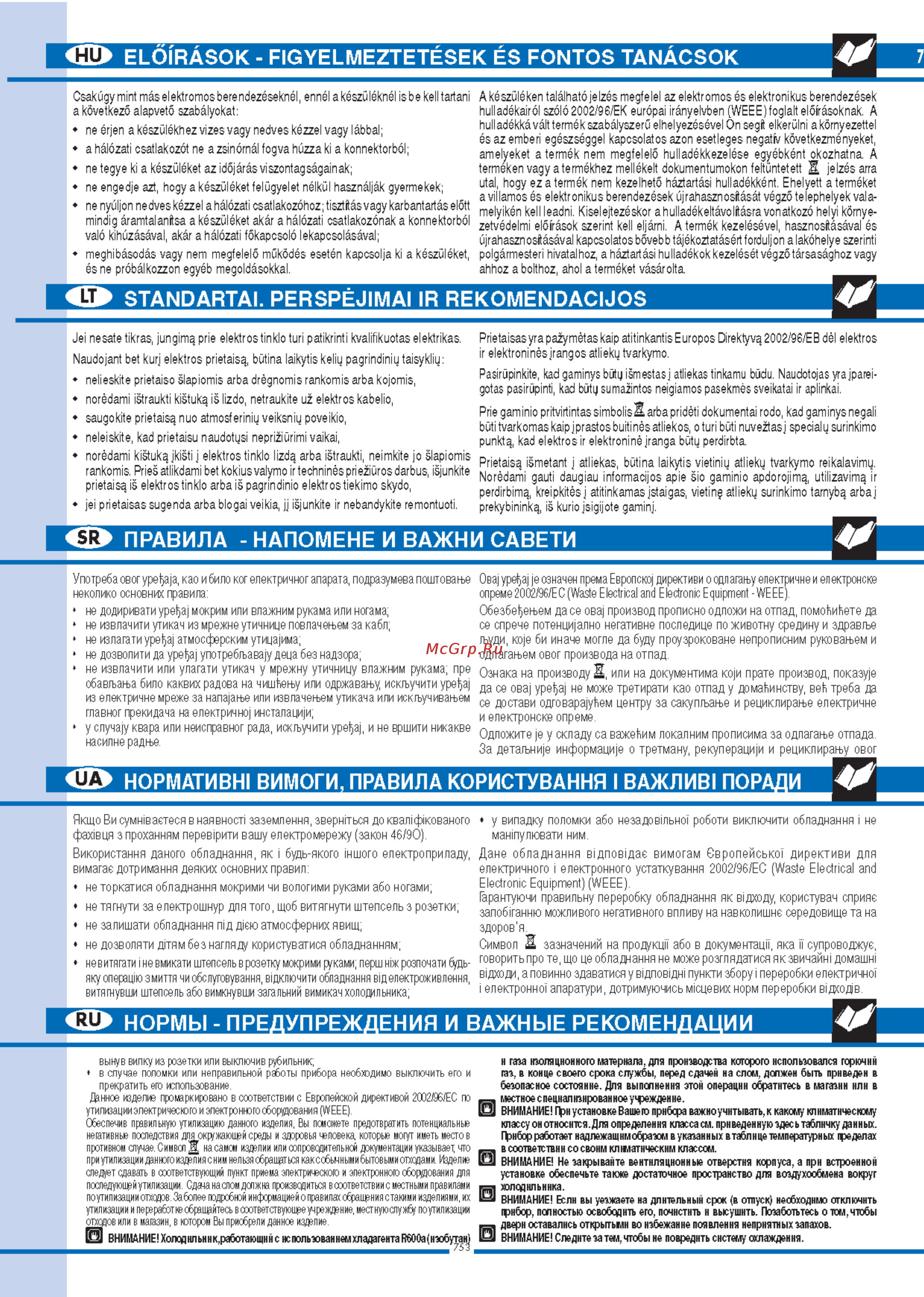 Ardo COF 2510 SAE [7/56] Standartai perspéjimai ir rekomendacijos