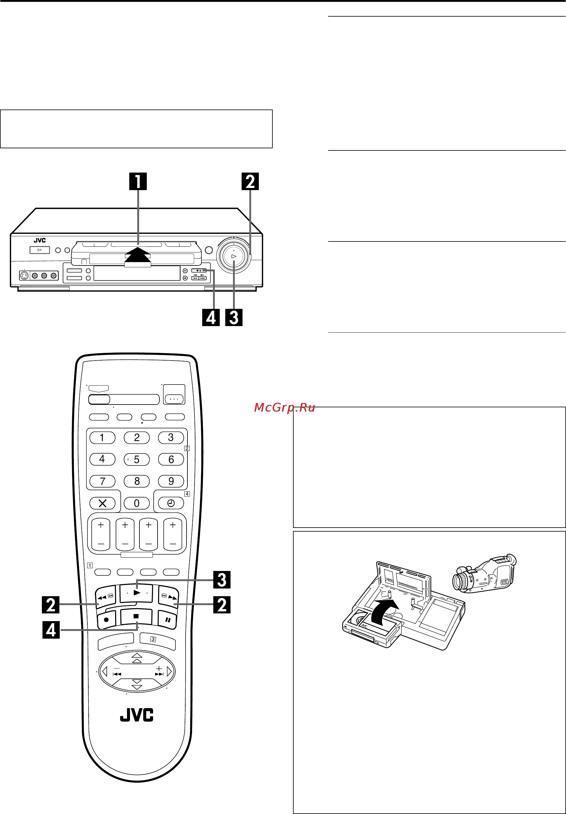 JVC HR-S6711EU [18/64] Или поверните регулятор
