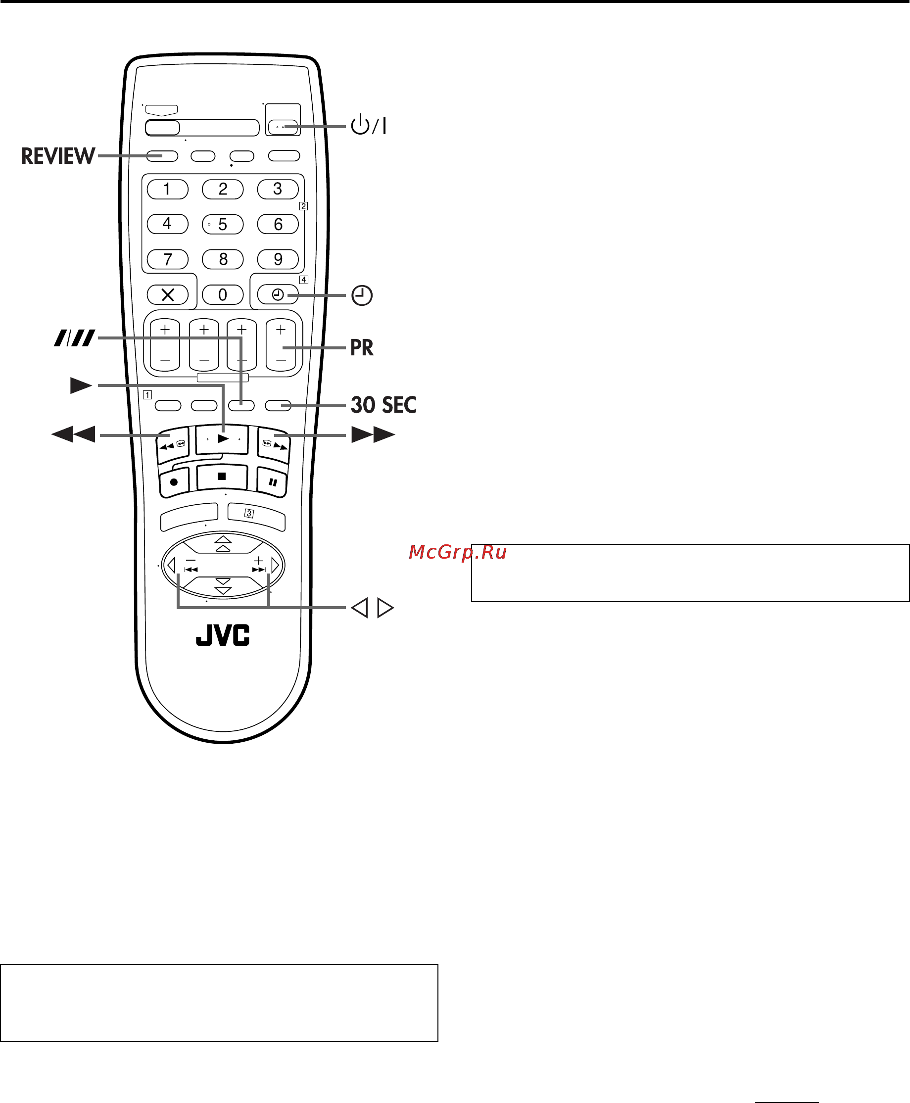 JVC HR-S6700EU [20/64] Немедленный просмотр