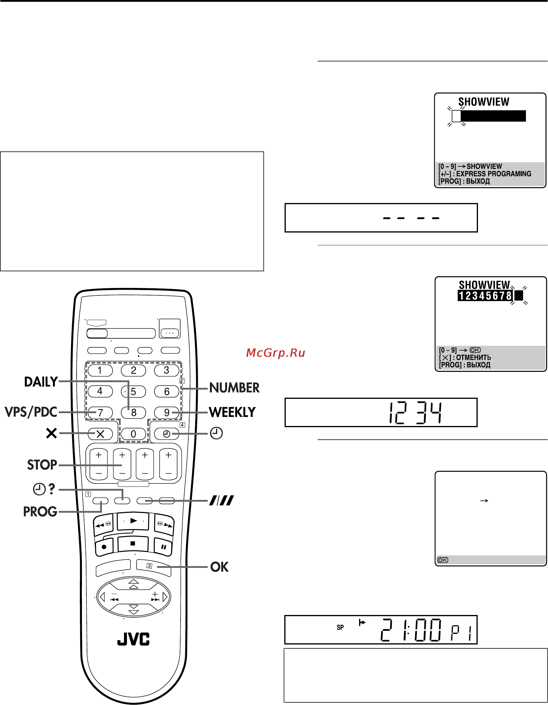 JVC HR-S6711EU [30/64] Программы которую вы хотите записать