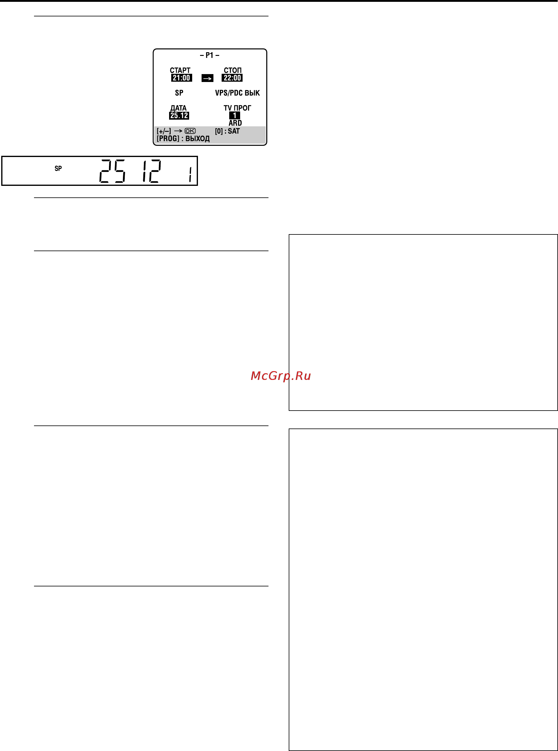 JVC HR-S6711EU [33/64] Запись vps