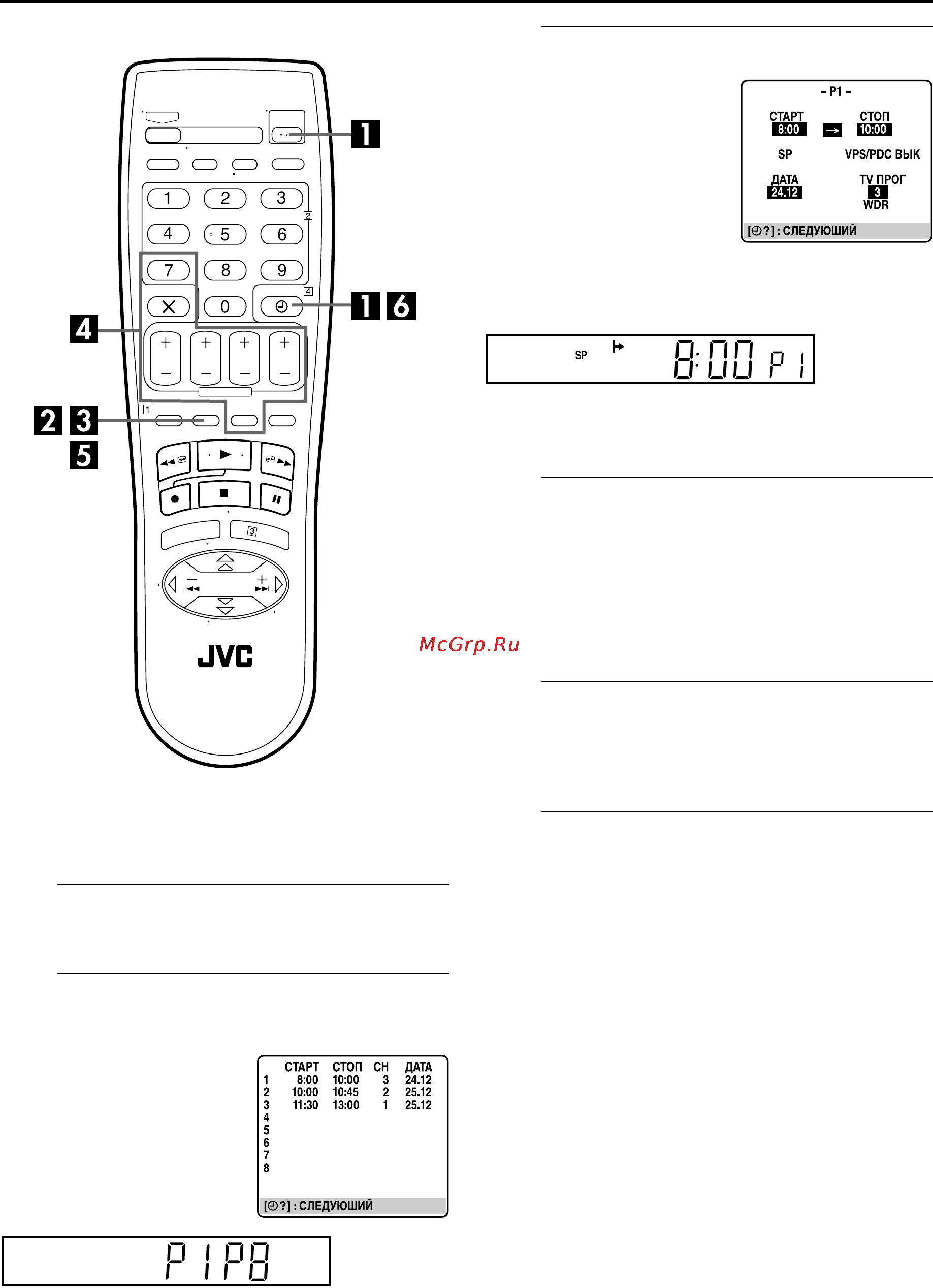 JVC HR-S6711EU [34/64] Для отмены или замены программы
