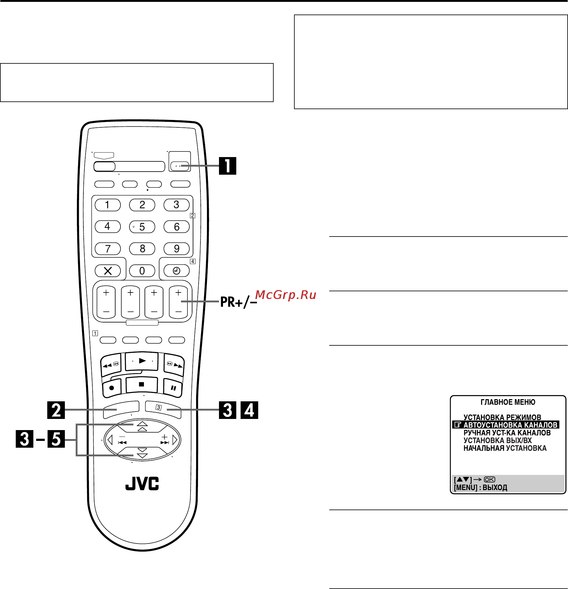 JVC HR-S6711EU [50/64] Настройка тюнера