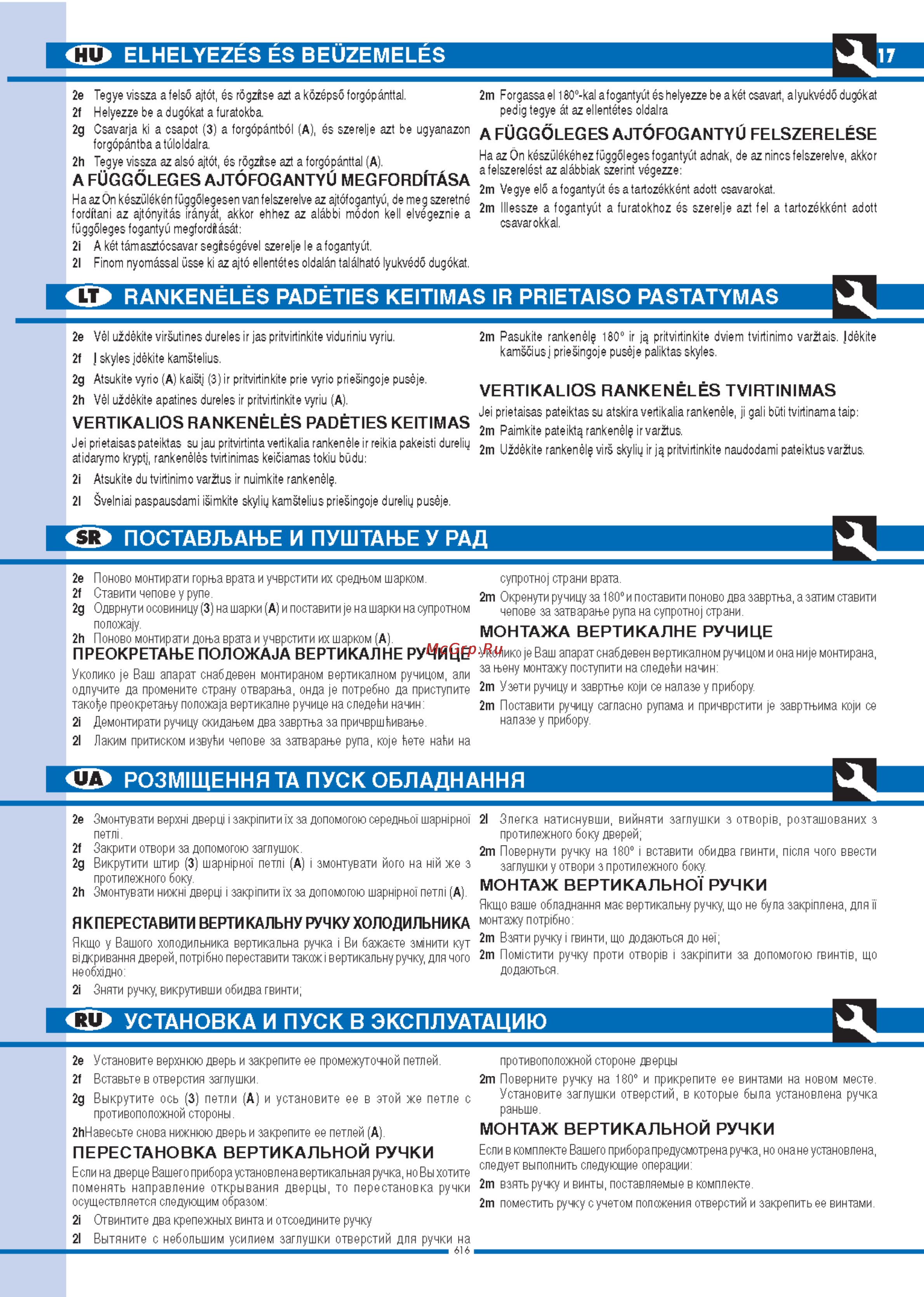 Ardo COG 2108 SA [17/44] Elhelyezes es beüzemeles