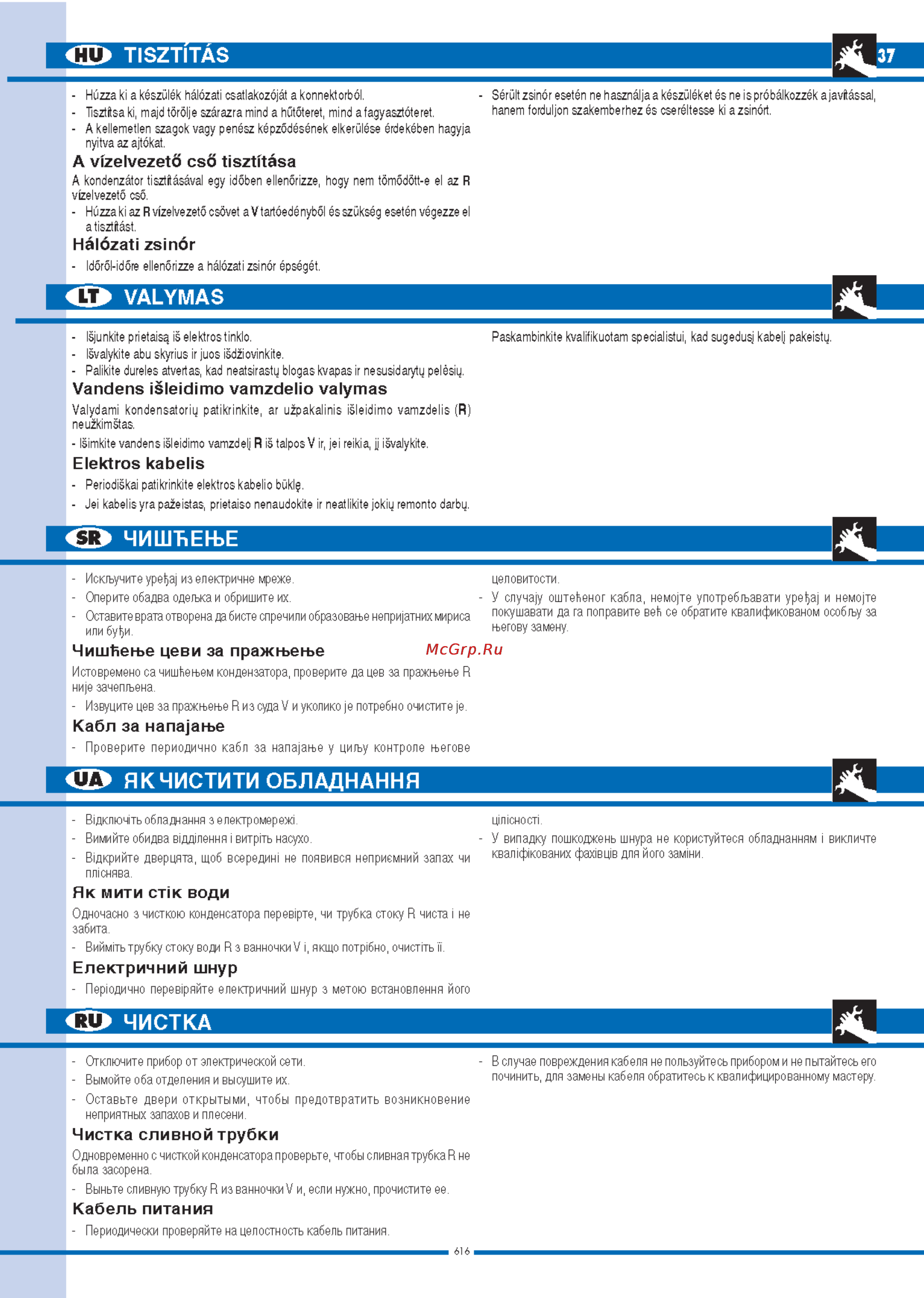 Ardo COG 2108 SA [37/44] O tisztitás