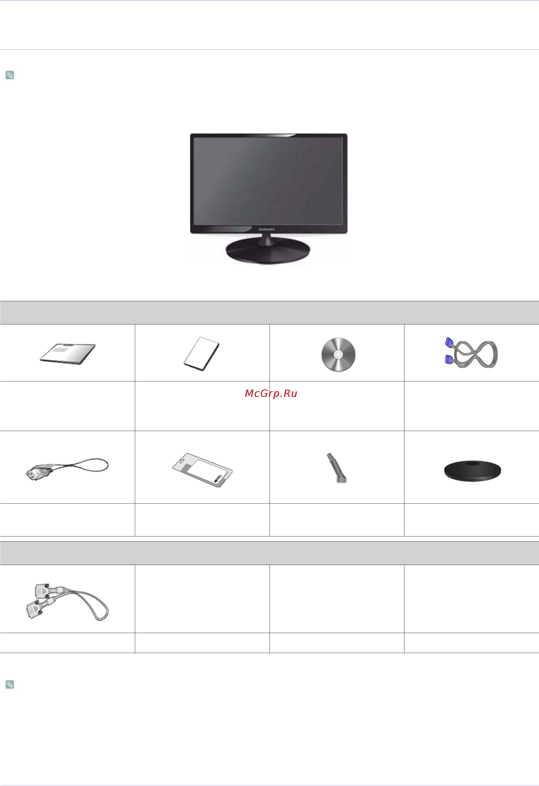Samsung B2230N [13/82] Установка устройства