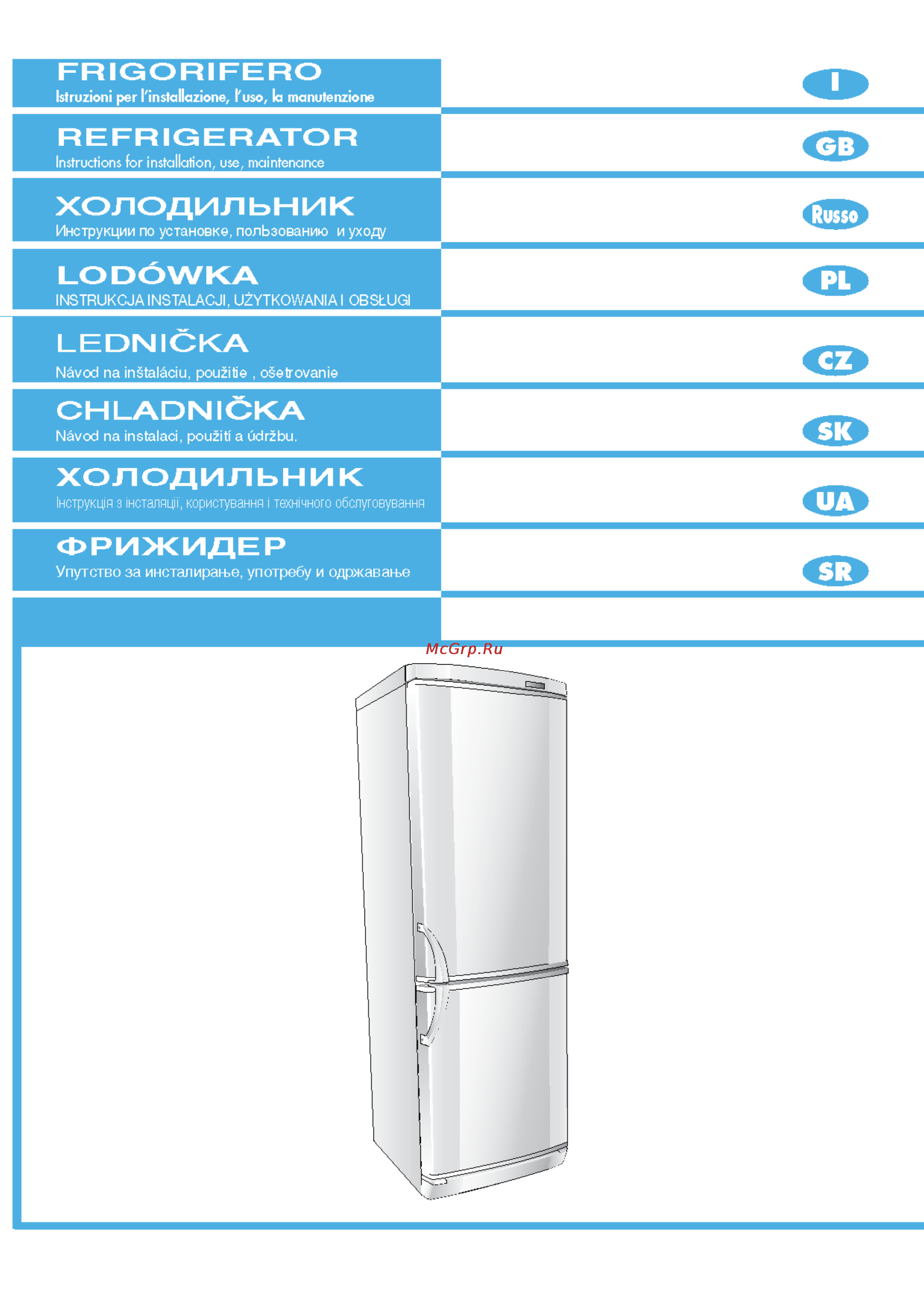 Ardo COF 2110 SAX Инструкция по эксплуатации онлайн