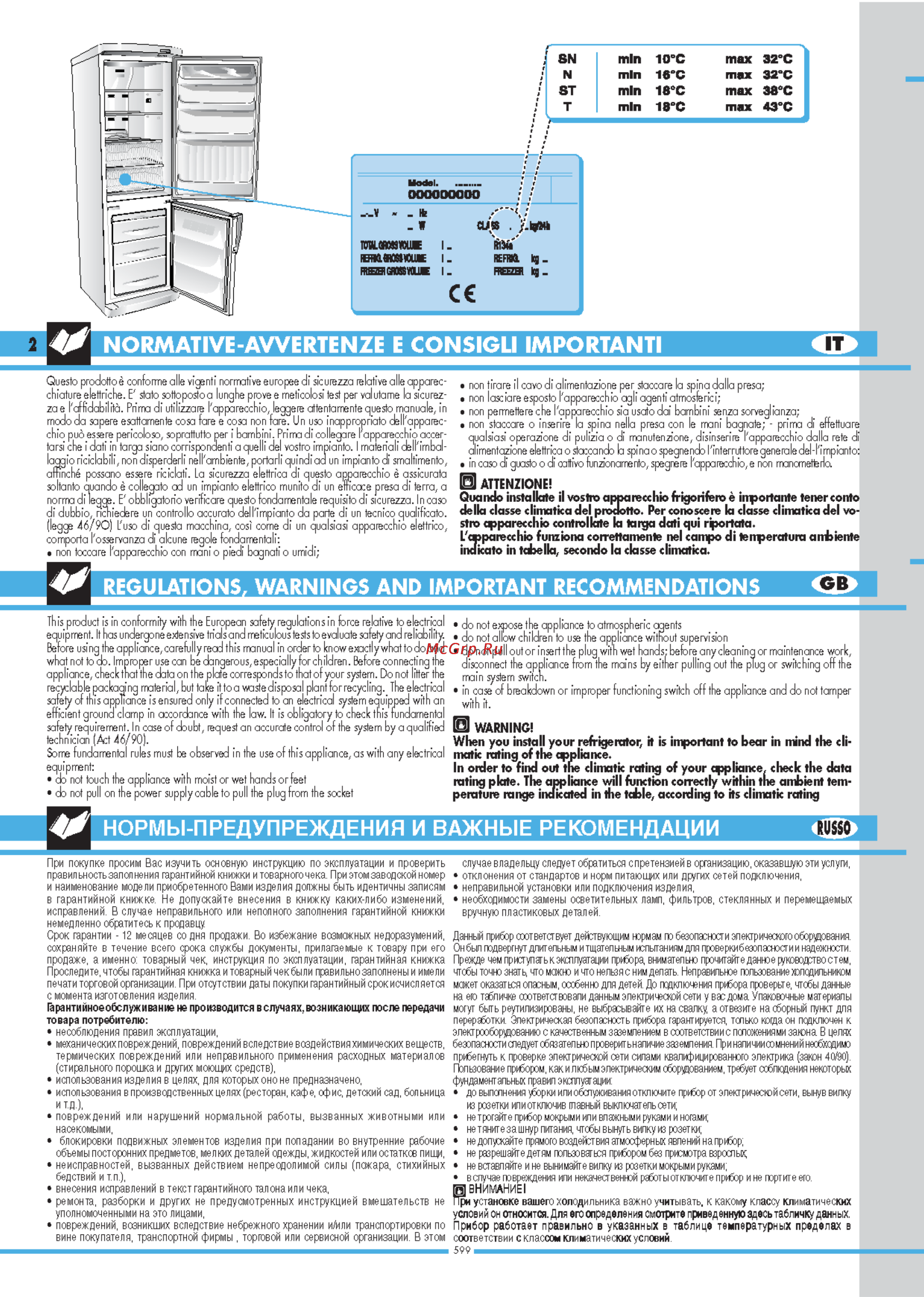 Ardo COF 2110 SAX [2/44] Normative awe rte n ze e consigli importanti