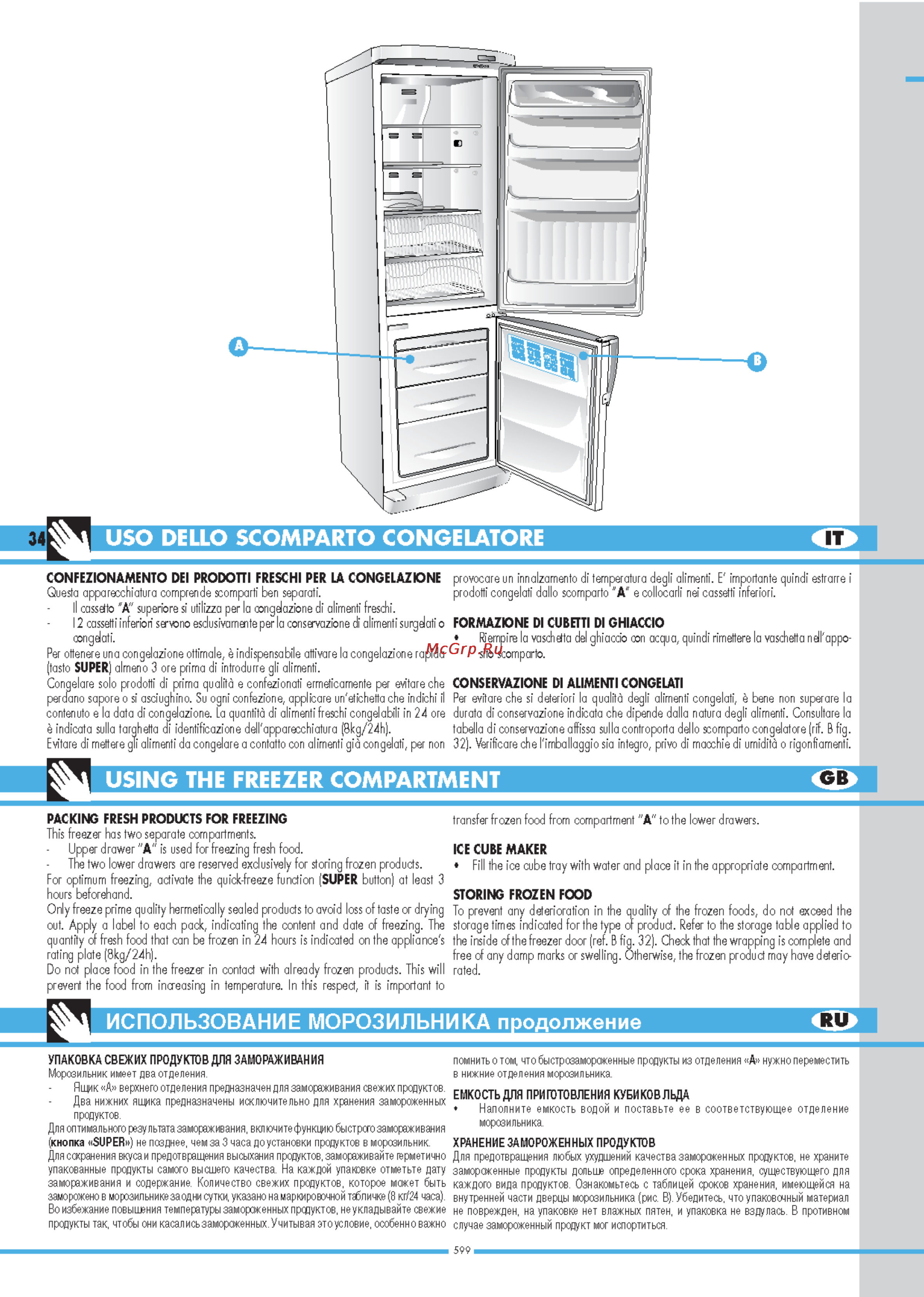 Ardo COF 2110 SAX [34/44] Using the freezer compartment