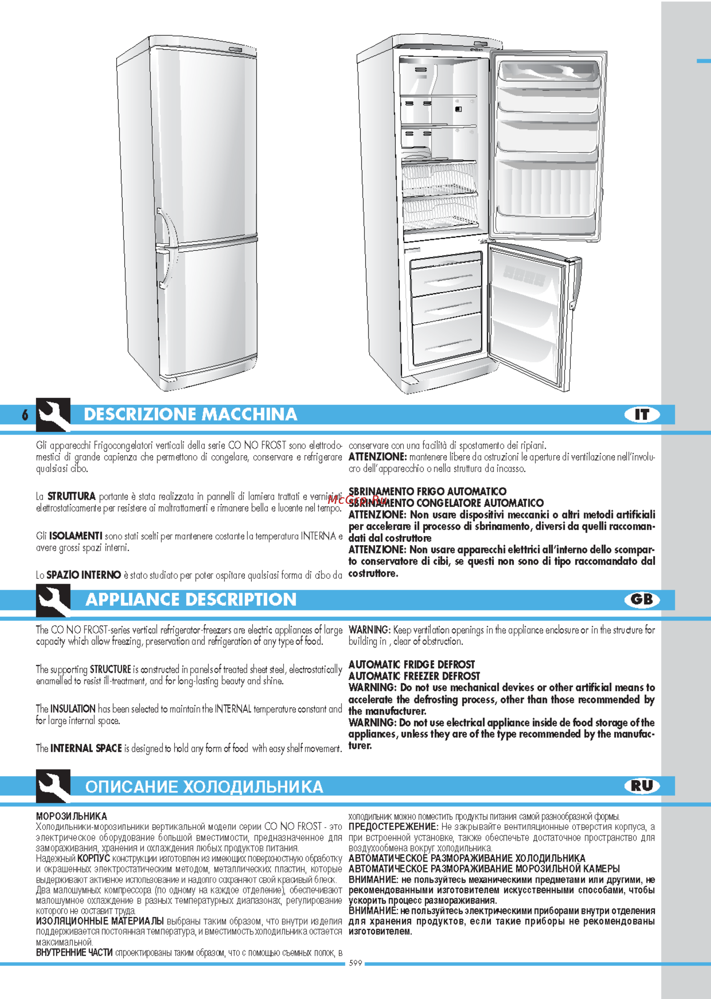 Ardo COF 2110 SAX [6/44] Описание холодильника