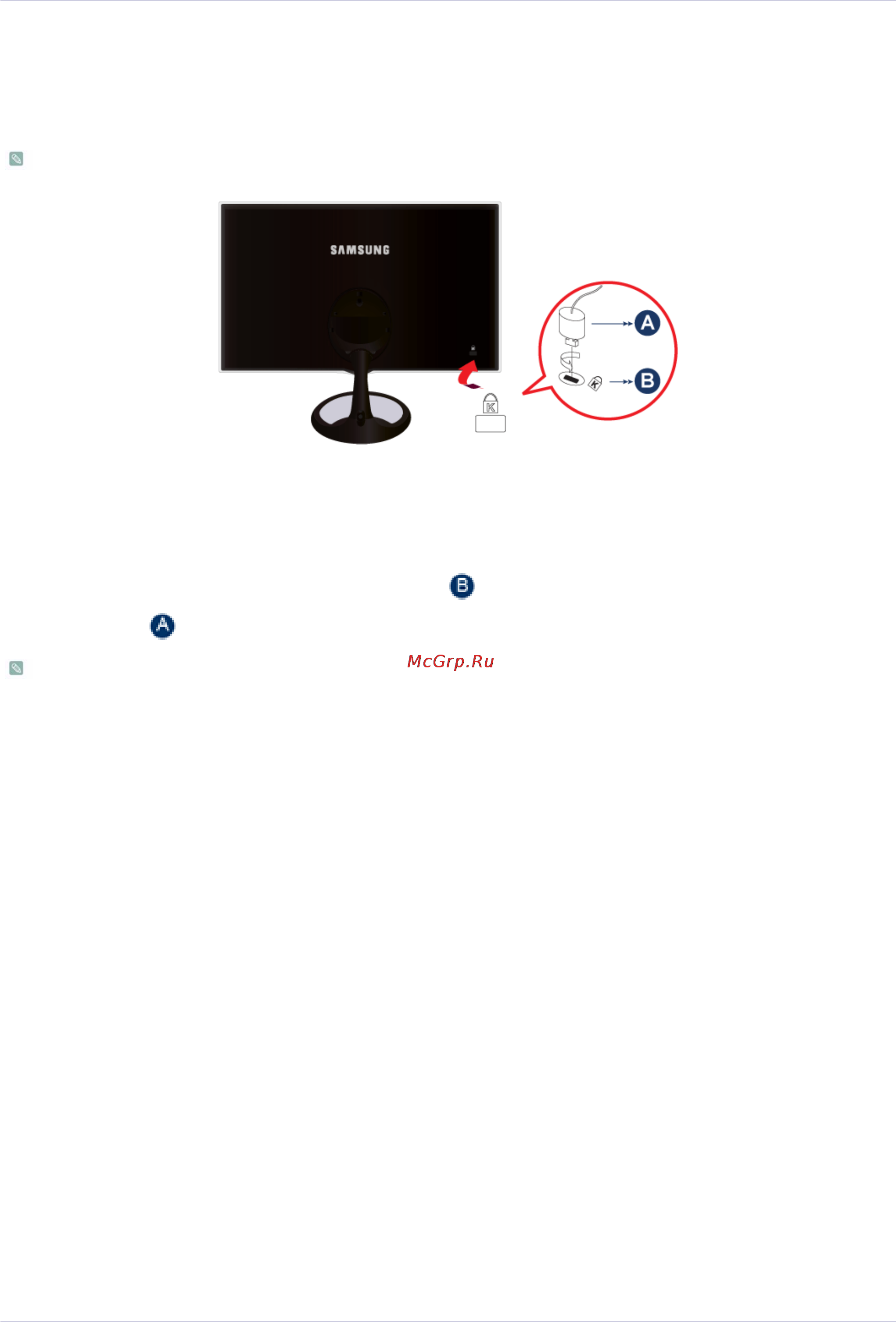 Samsung S27A550H [21/62] 5 замок kensington