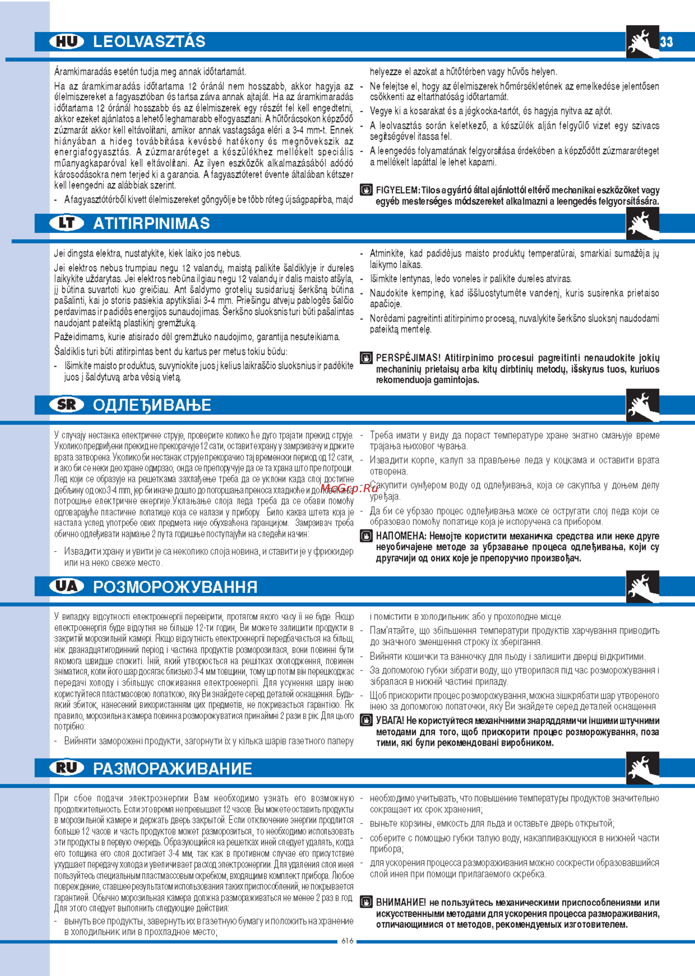 Ardo CO 1804 SA [33/44] O leolvasztás