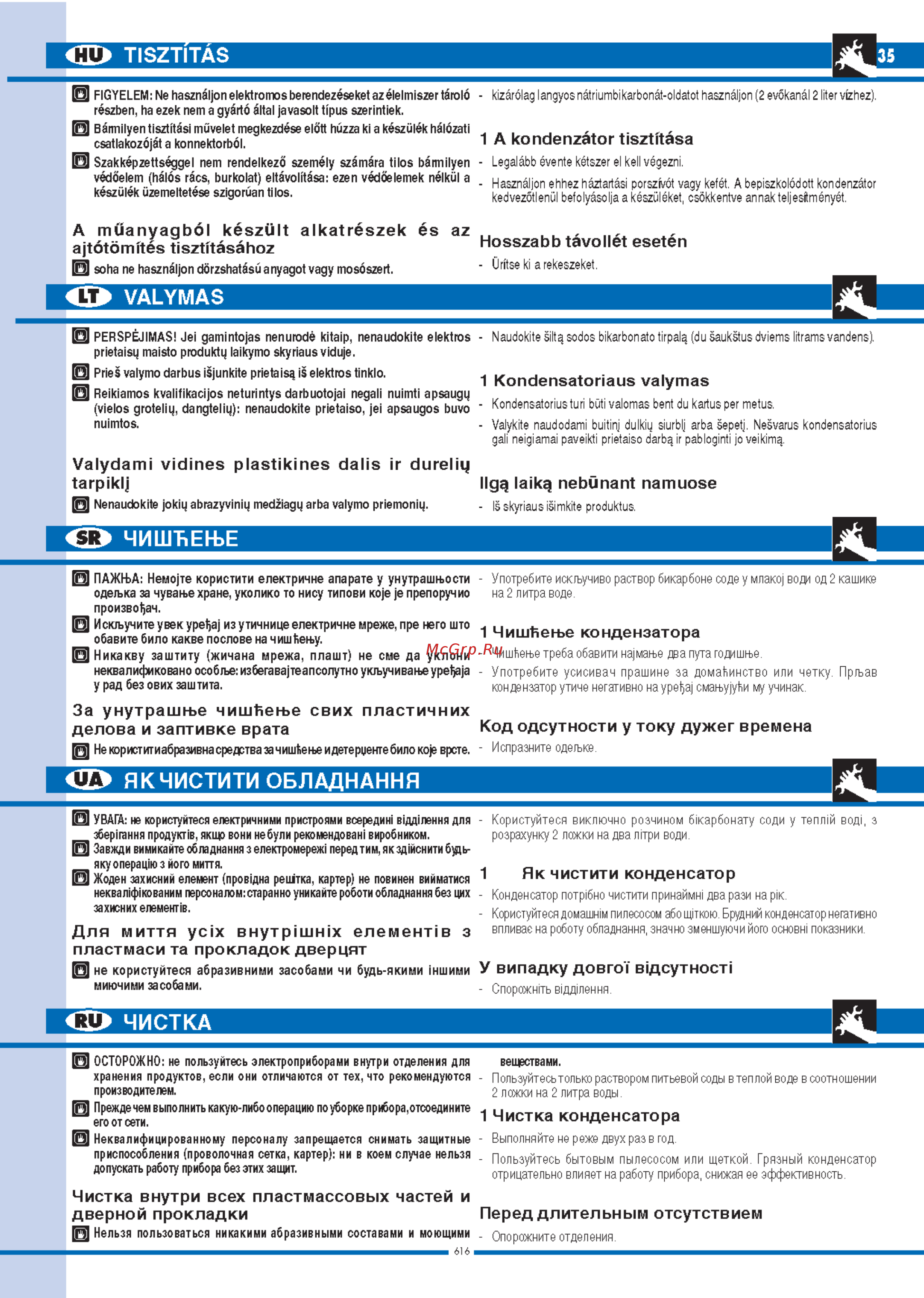Ardo CO 1804 SA [35/44] Tisztitäs