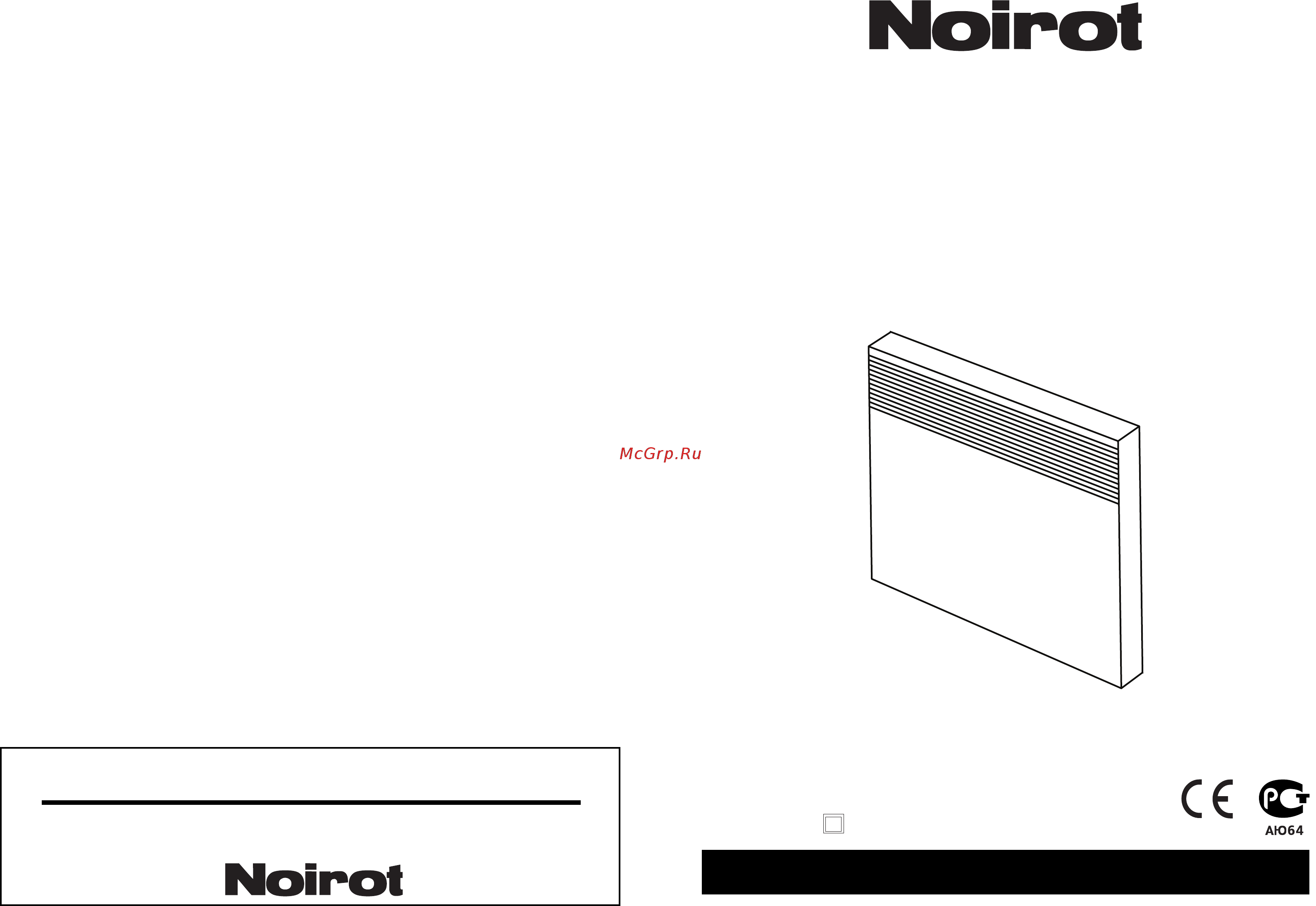 Noirot Spot E-PRO 2000 Инструкция по эксплуатации онлайн