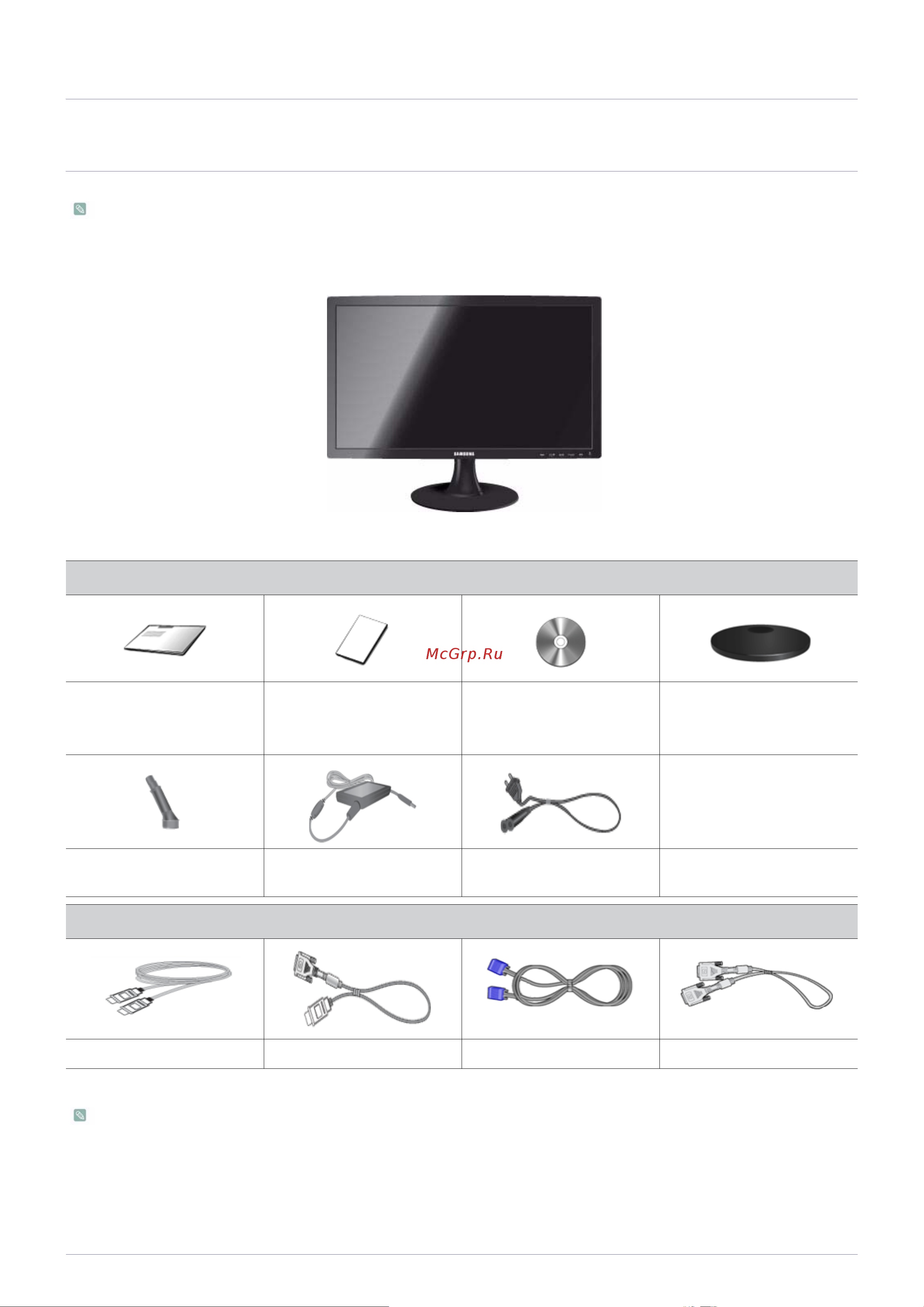 Samsung S20B300N [14/106] Установка устройства