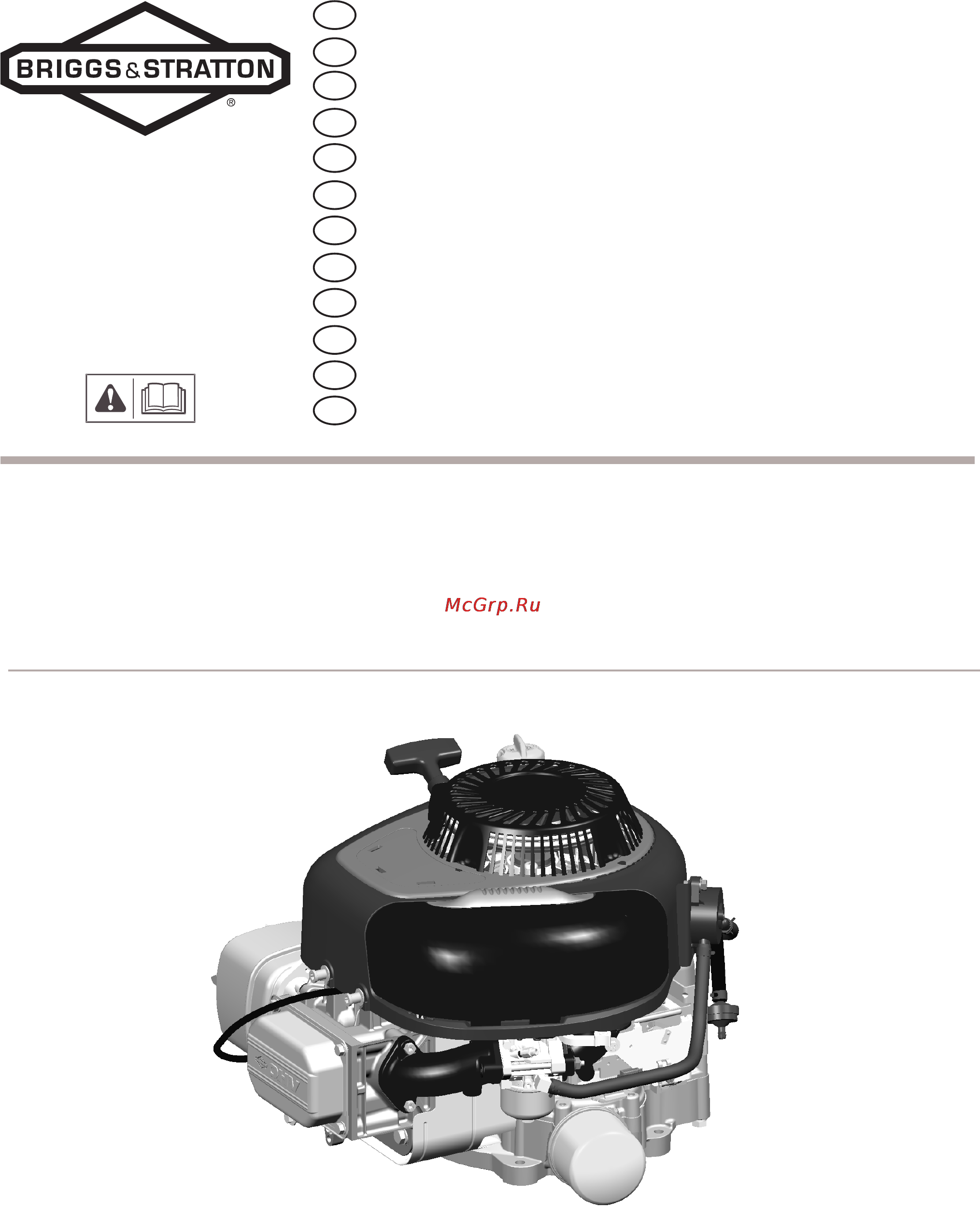 Partner P12597RB 9606102-84 Инструкция по эксплуатации онлайн
