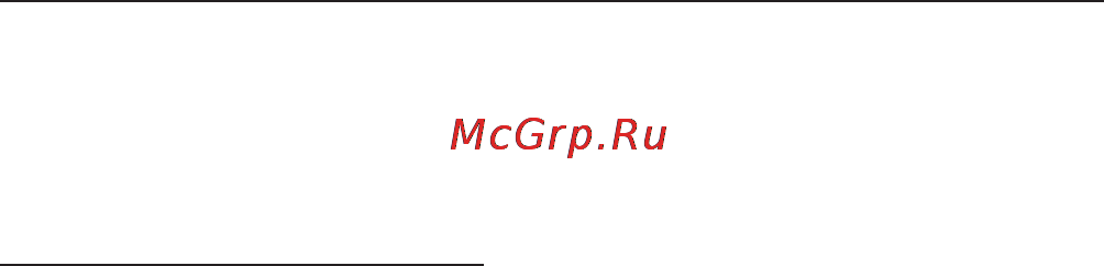 Garmin GPSMAP 276C [116/172] Позиция alarms сигнализация