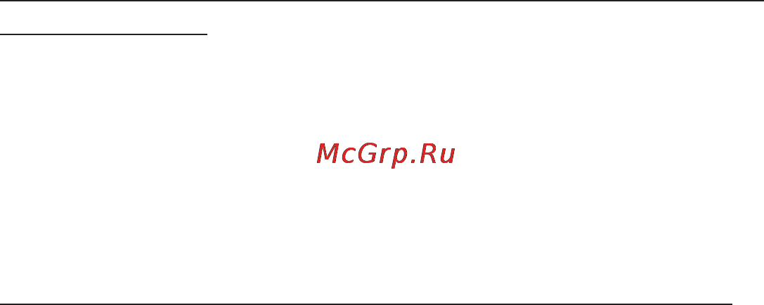 Garmin GPSMAP 276C [124/172] Позиция sun moon солнце и луна