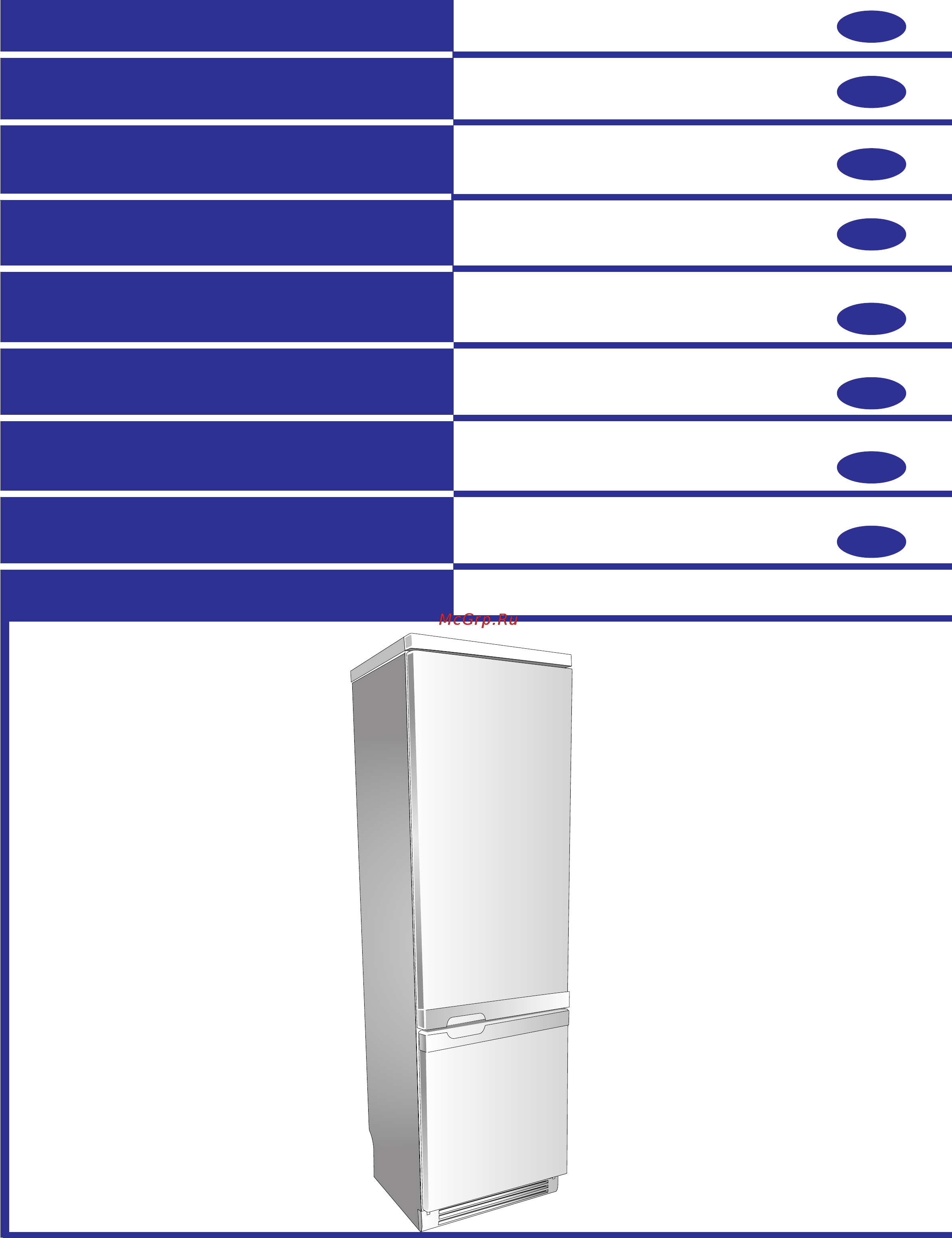 Ardo CO 3012 BA Инструкция по эксплуатации онлайн