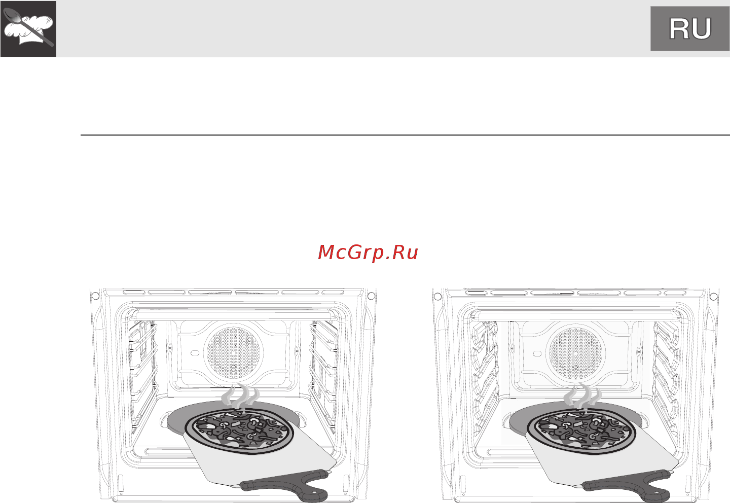 Smeg SC805AVO9 [13/50] Инструкции для пользователя