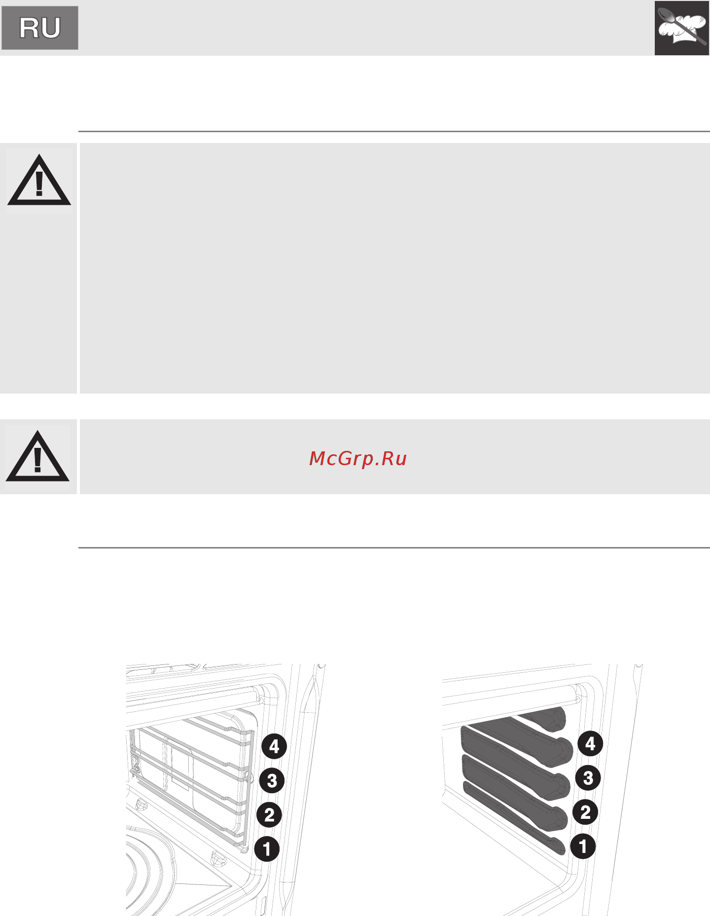 Smeg SC805AVO9 [14/50] Инструкции для пользователя