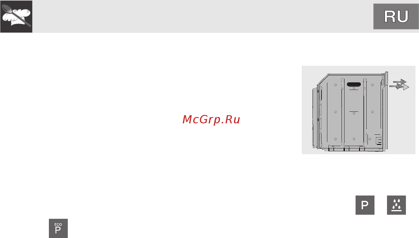 Smeg SCP805PO9 [15/50] Инструкции для пользователя