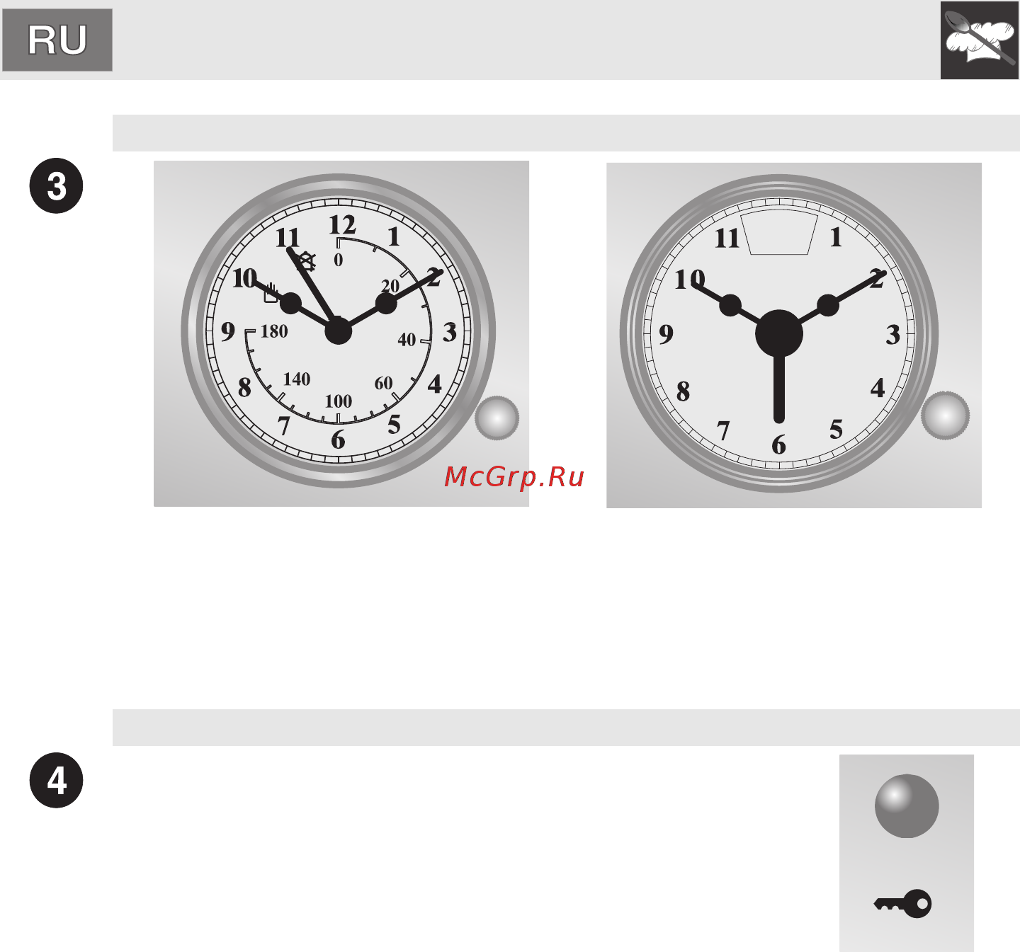 Smeg SC805AVO9 [18/50] Инструкции для пользователя