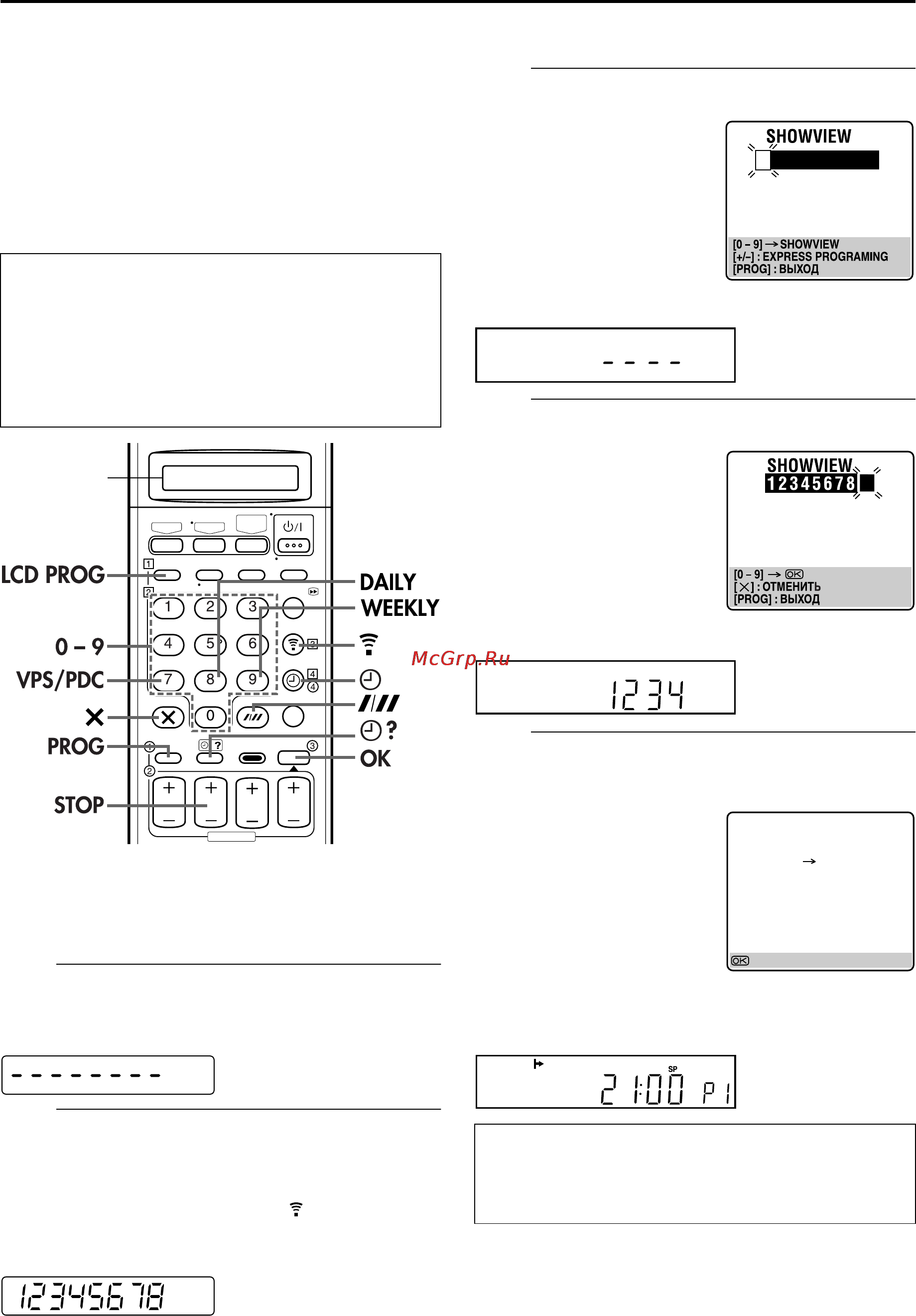 JVC HR-J870EU [28/76] Программирование таймера