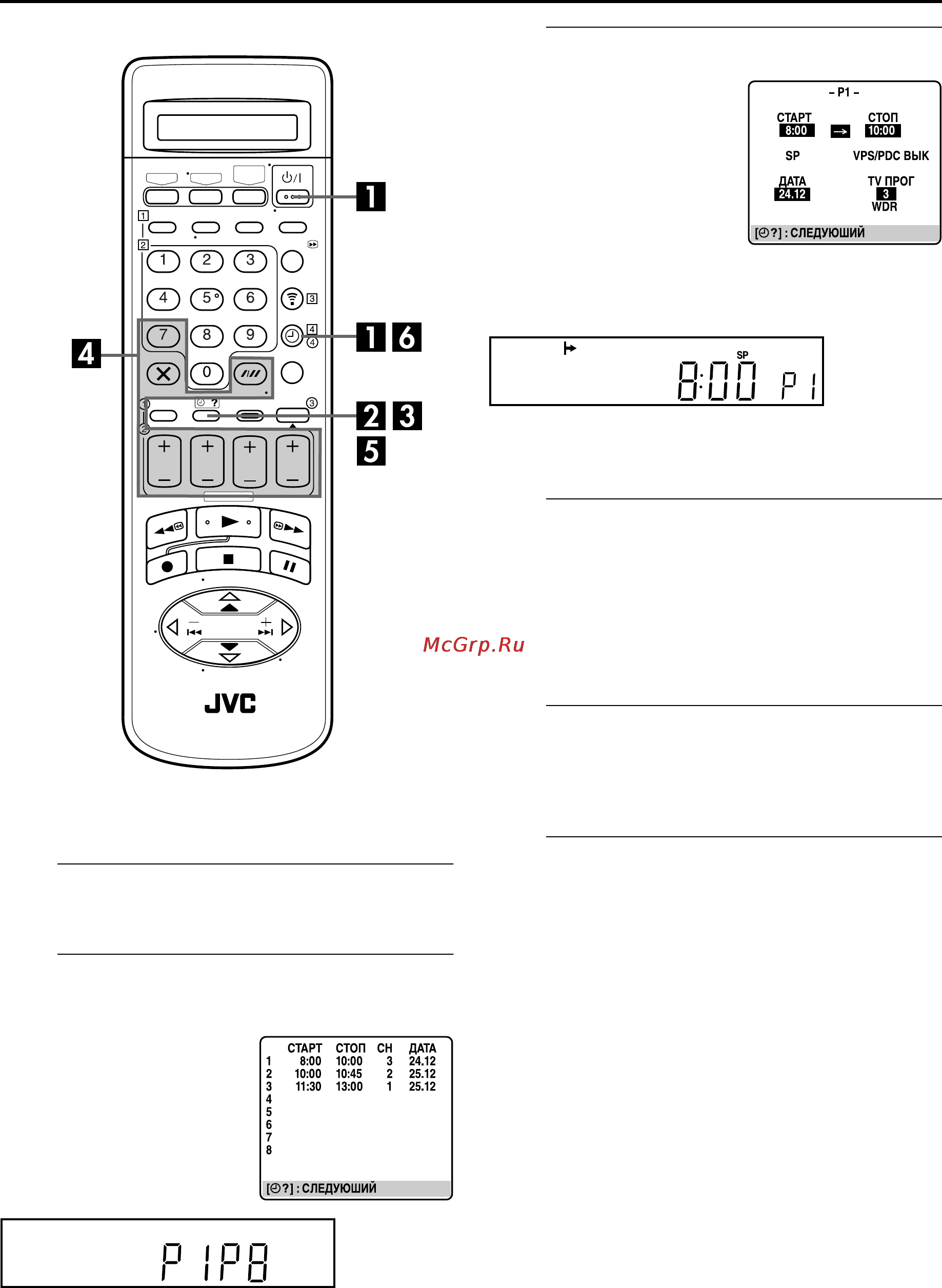 JVC HR-J870EU [32/76] Для отмены или замены программы