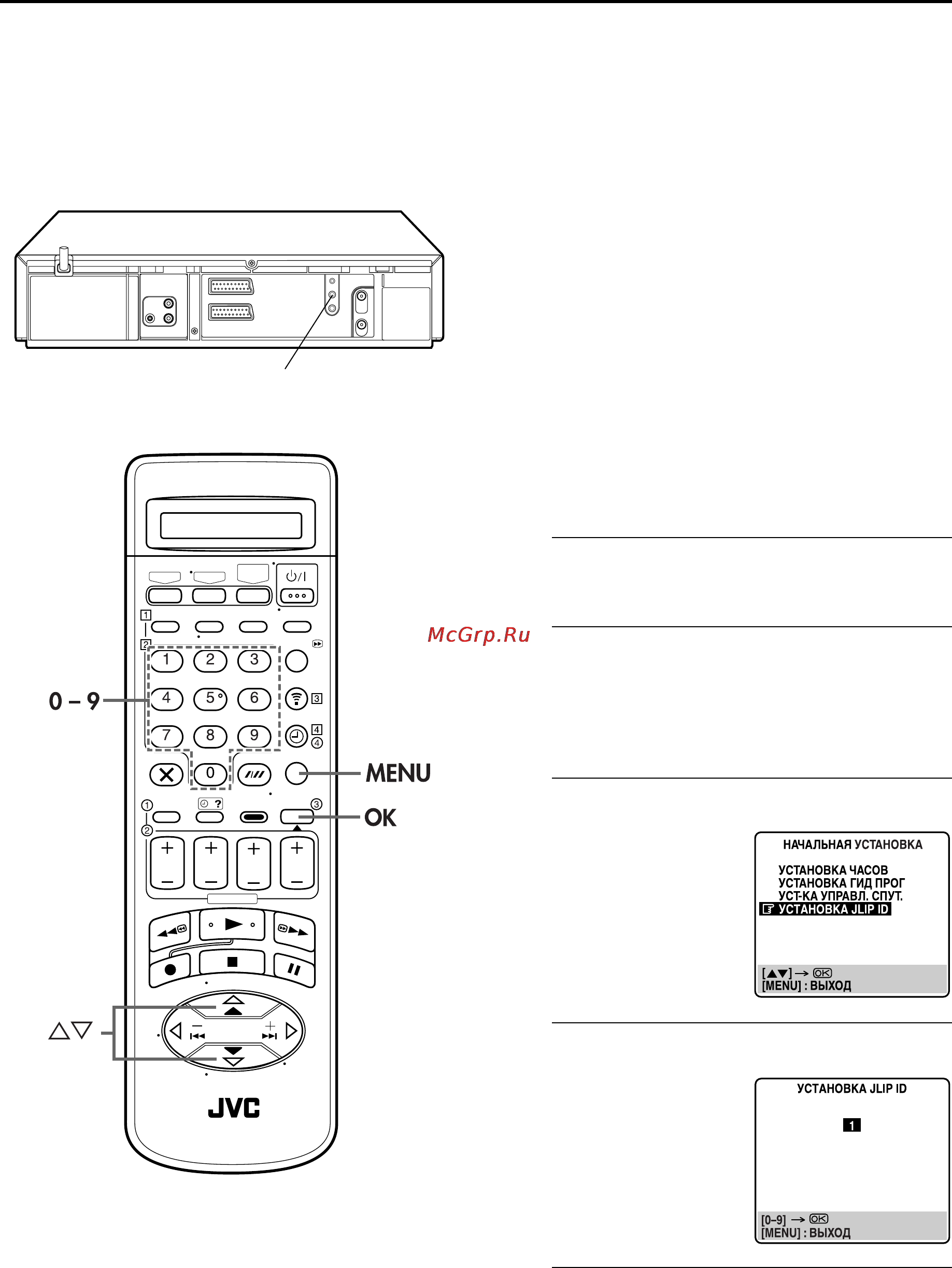 JVC HR-J870EU [54/76] Информация о разъеме j
