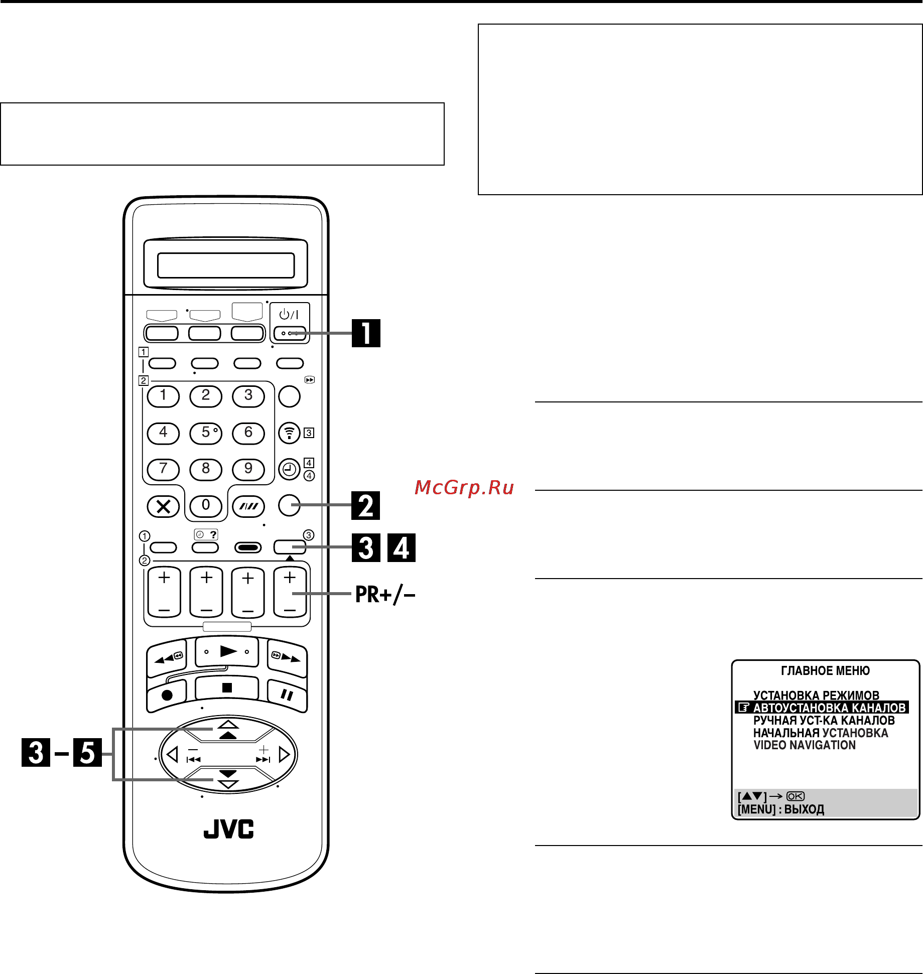 JVC HR-J870EU [62/76] Настройка тюнера